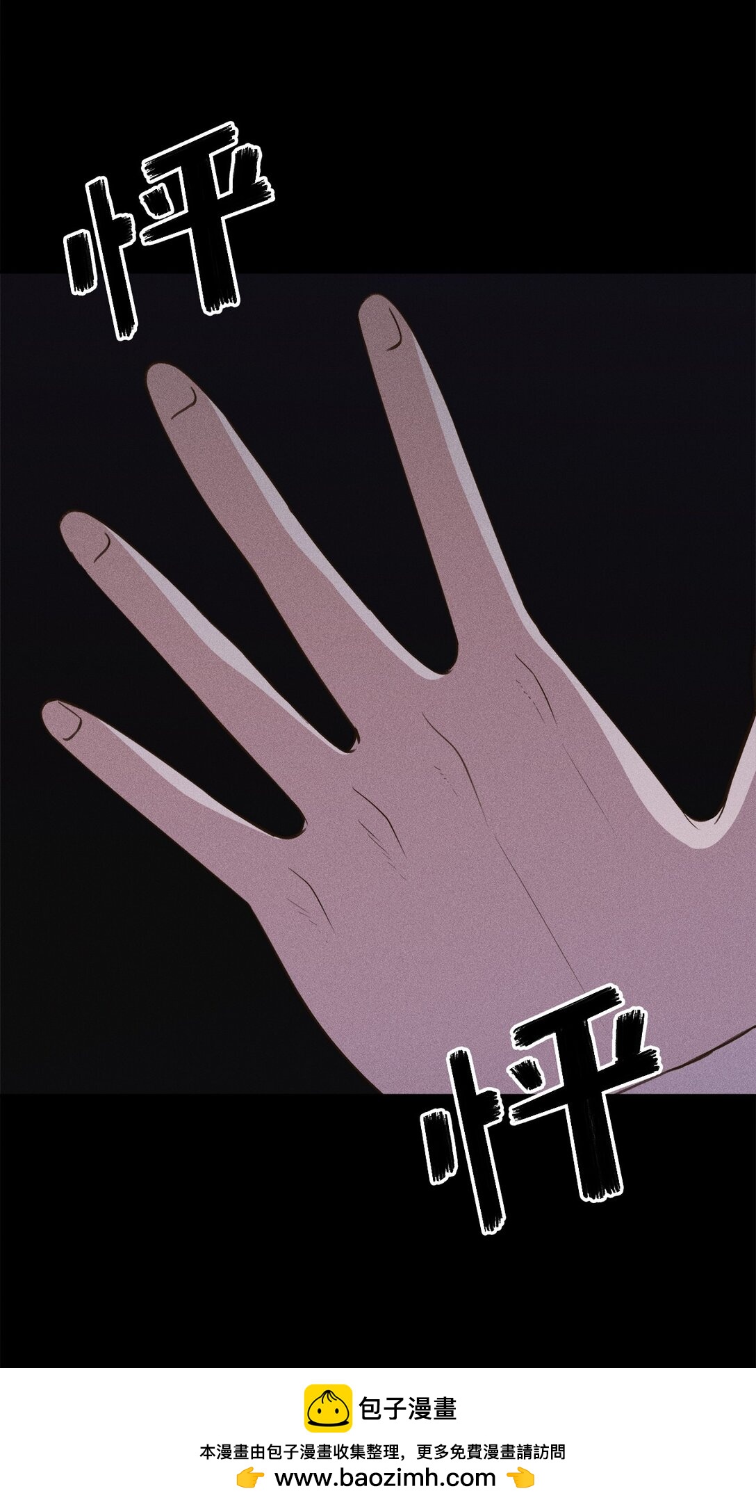 26 我不会消失的(1/2)-第24话