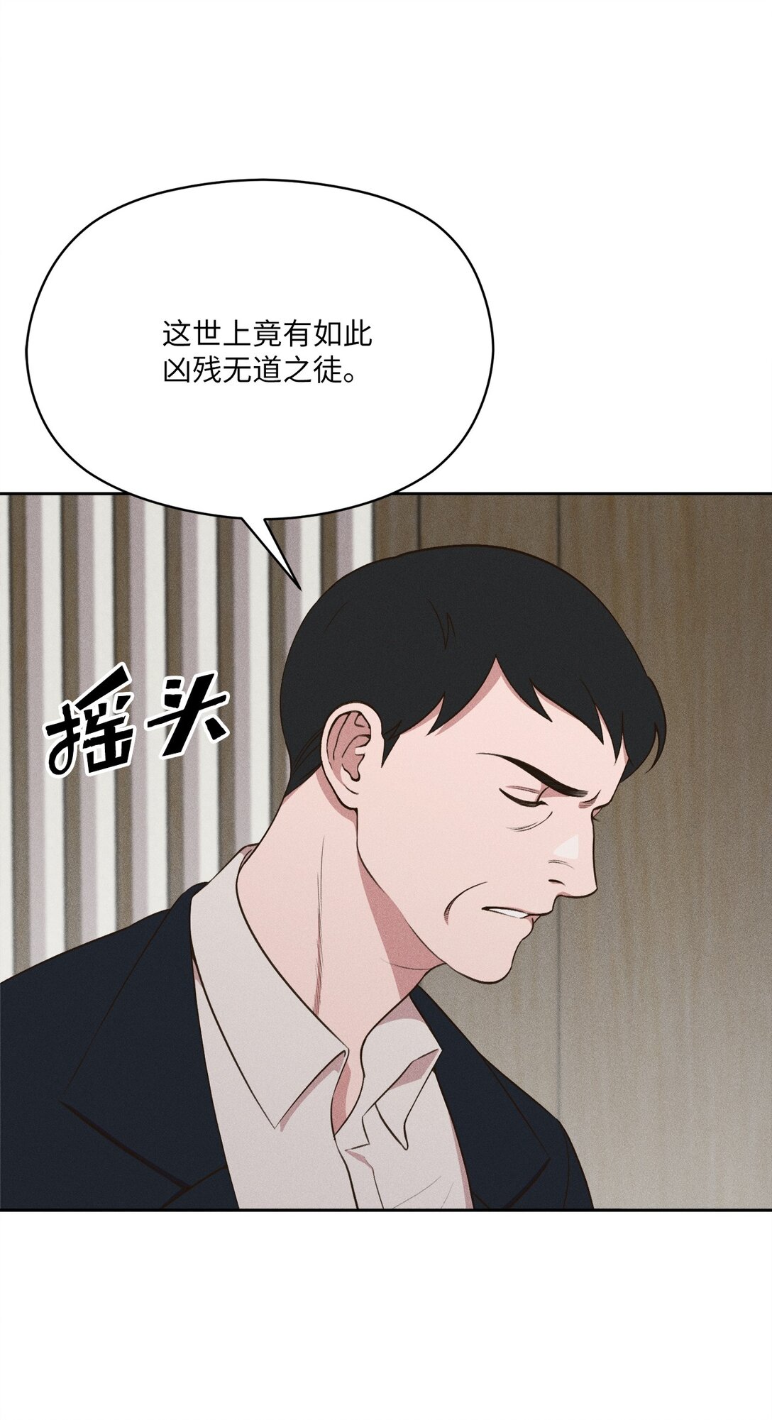 28 小少爷怎么样了(1/2)-第26话