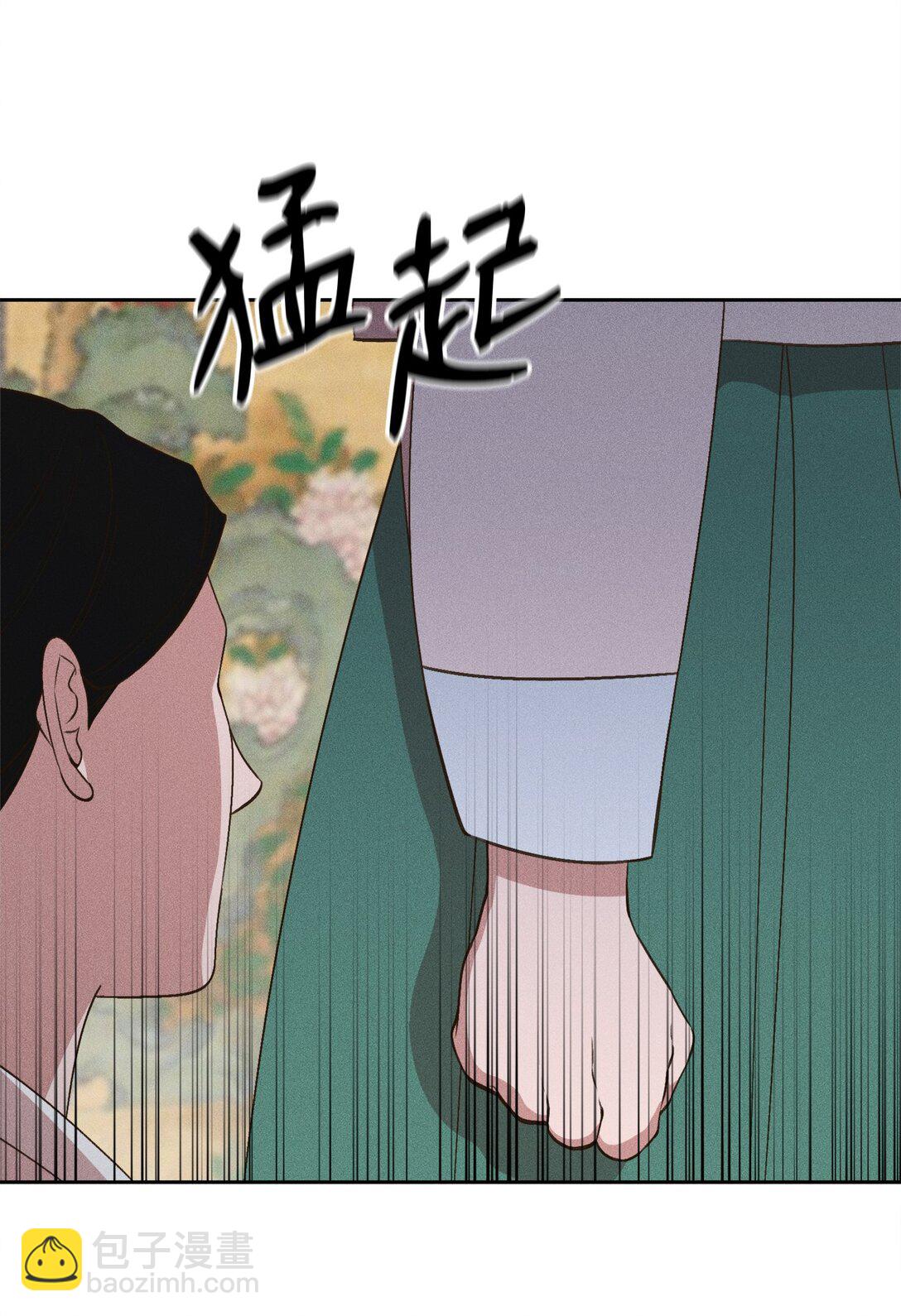28 小少爷怎么样了(1/2)-第26话
