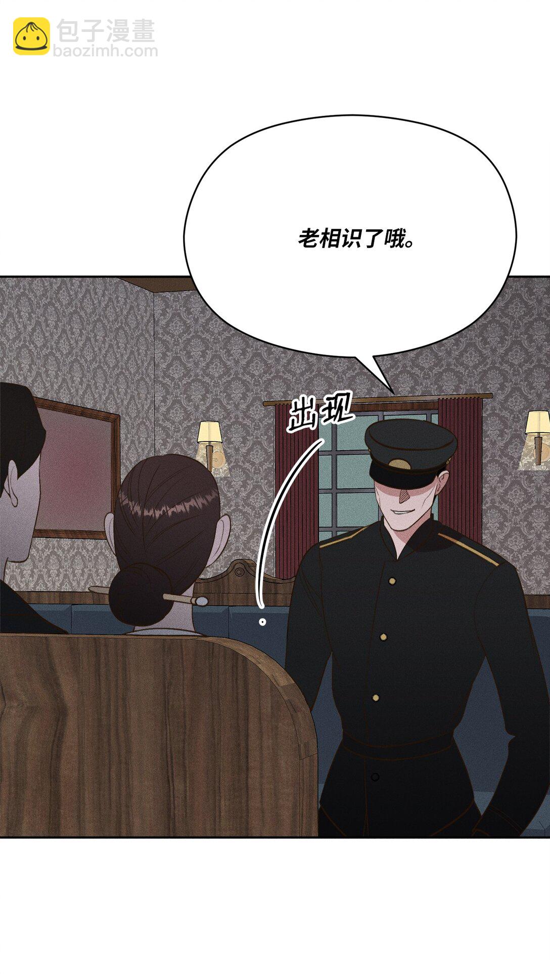 28 小少爷怎么样了(1/2)-第26话