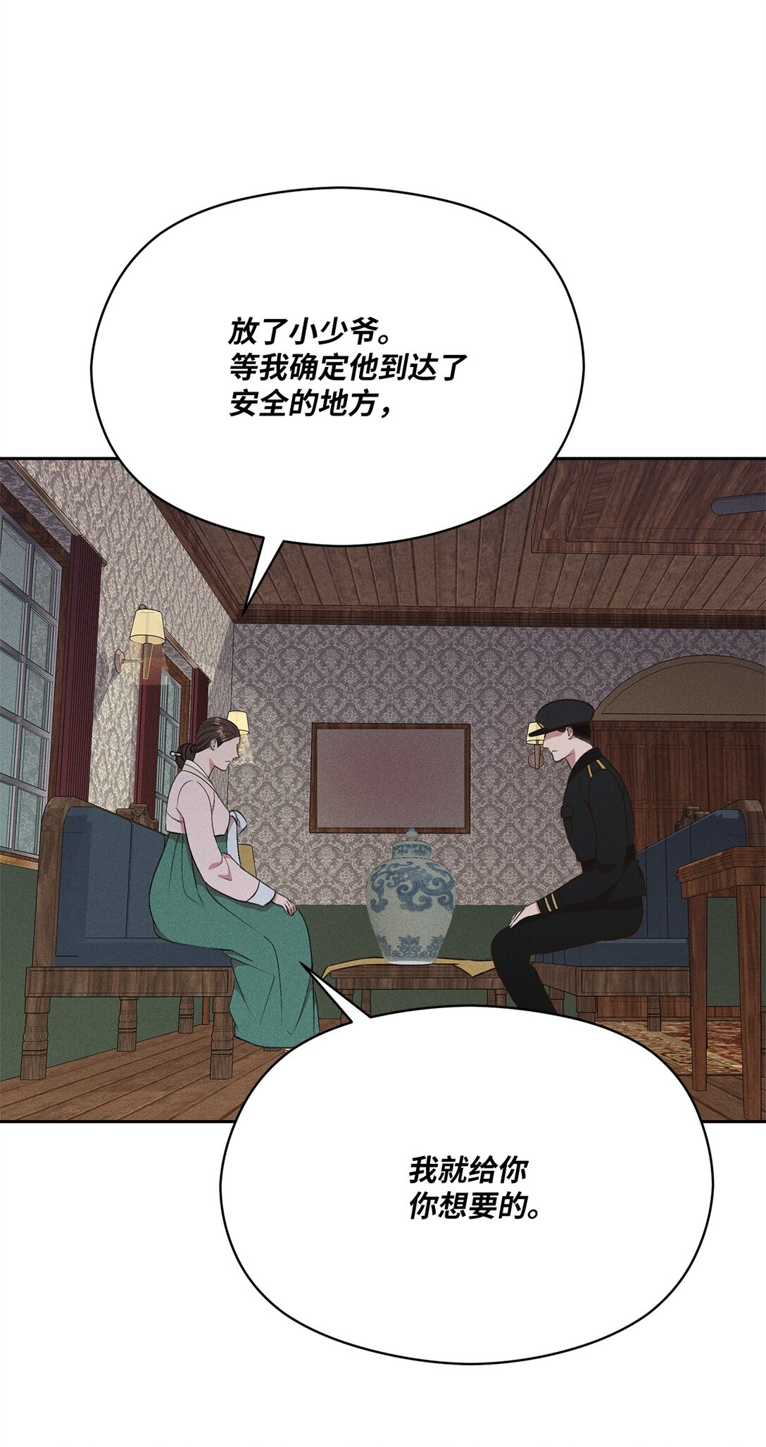30 砰(1/2)-第28话
