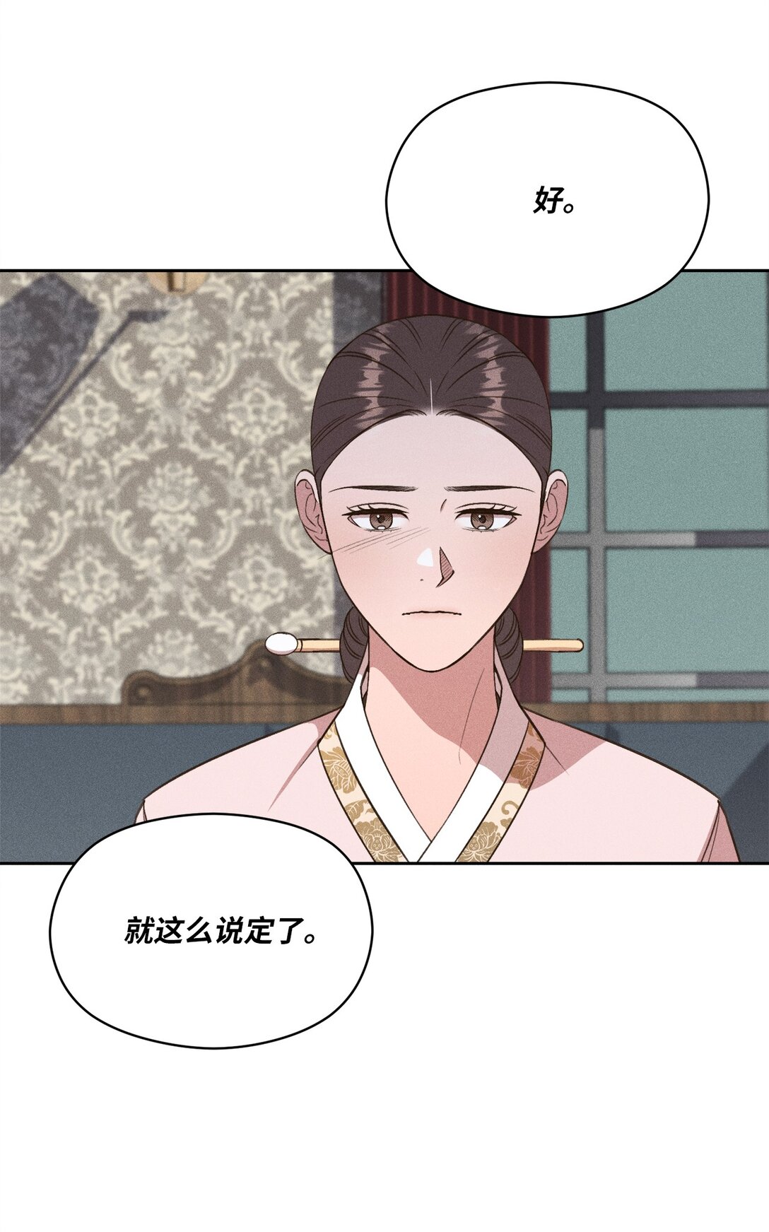 30 砰(1/2)-第28话