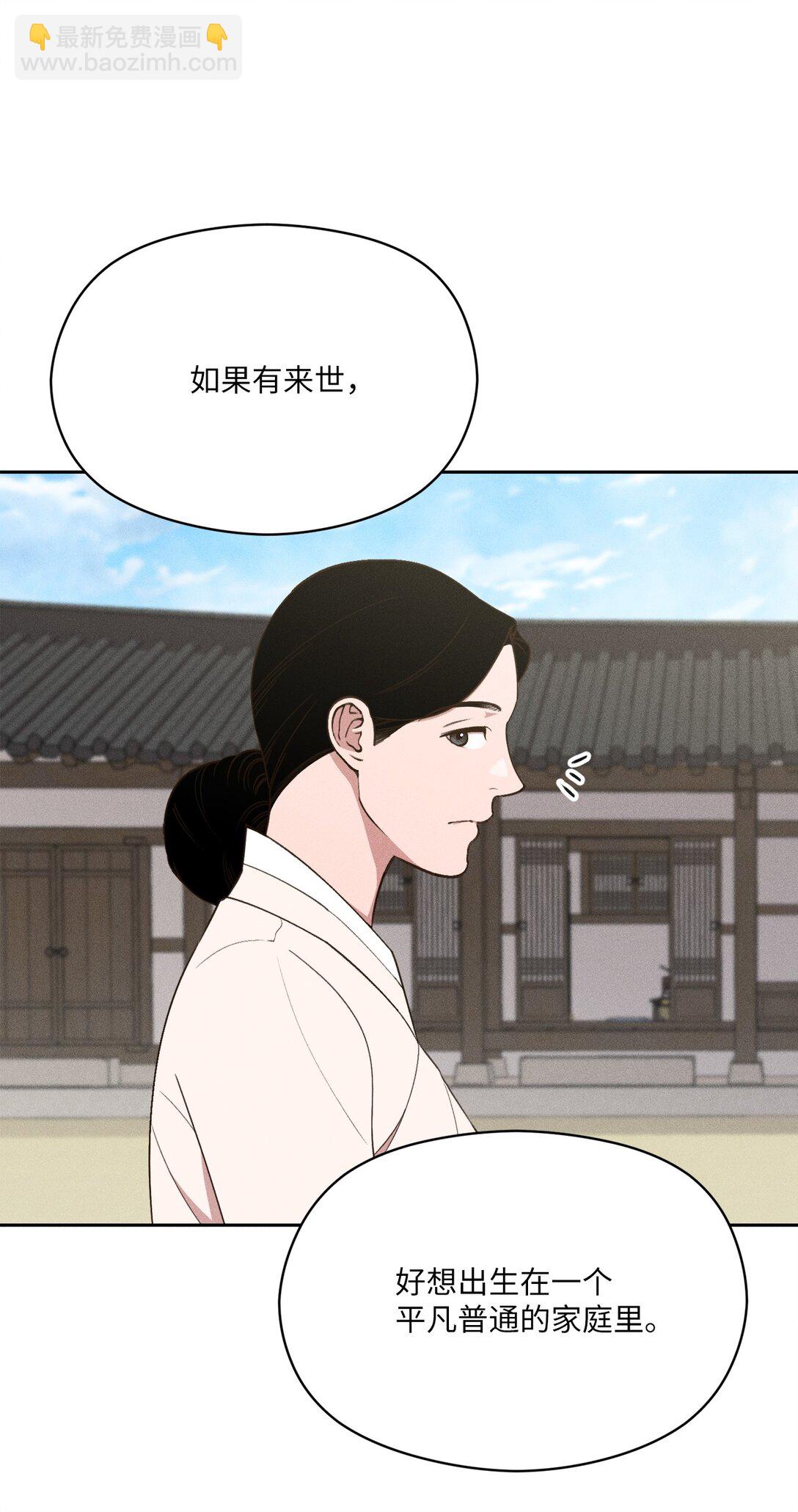 30 砰(1/2)-第28话