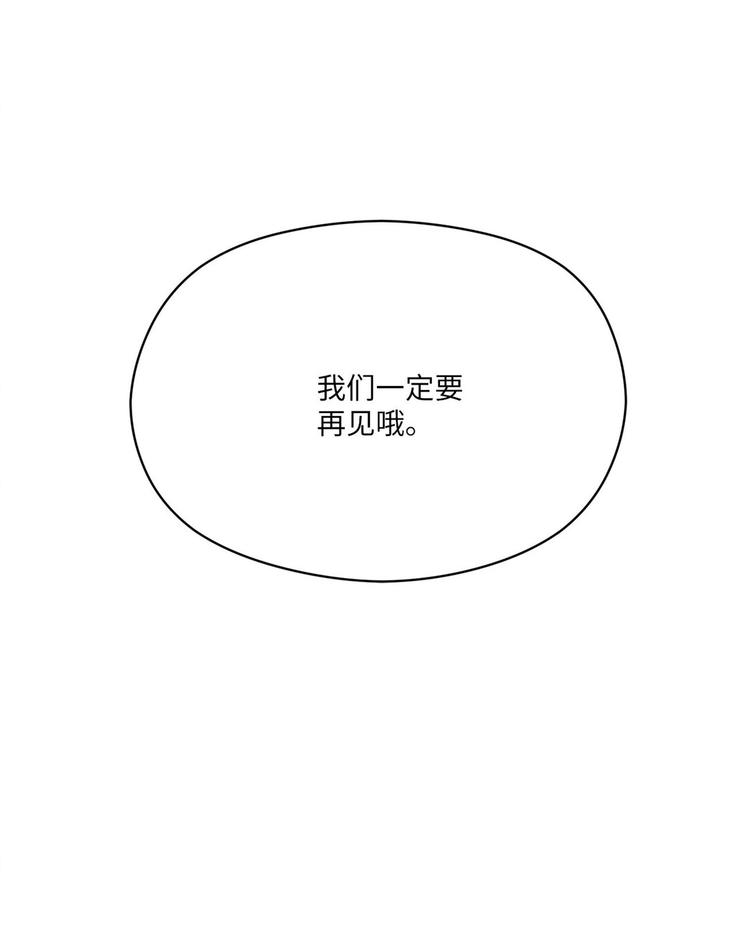 30 砰(1/2)-第28话