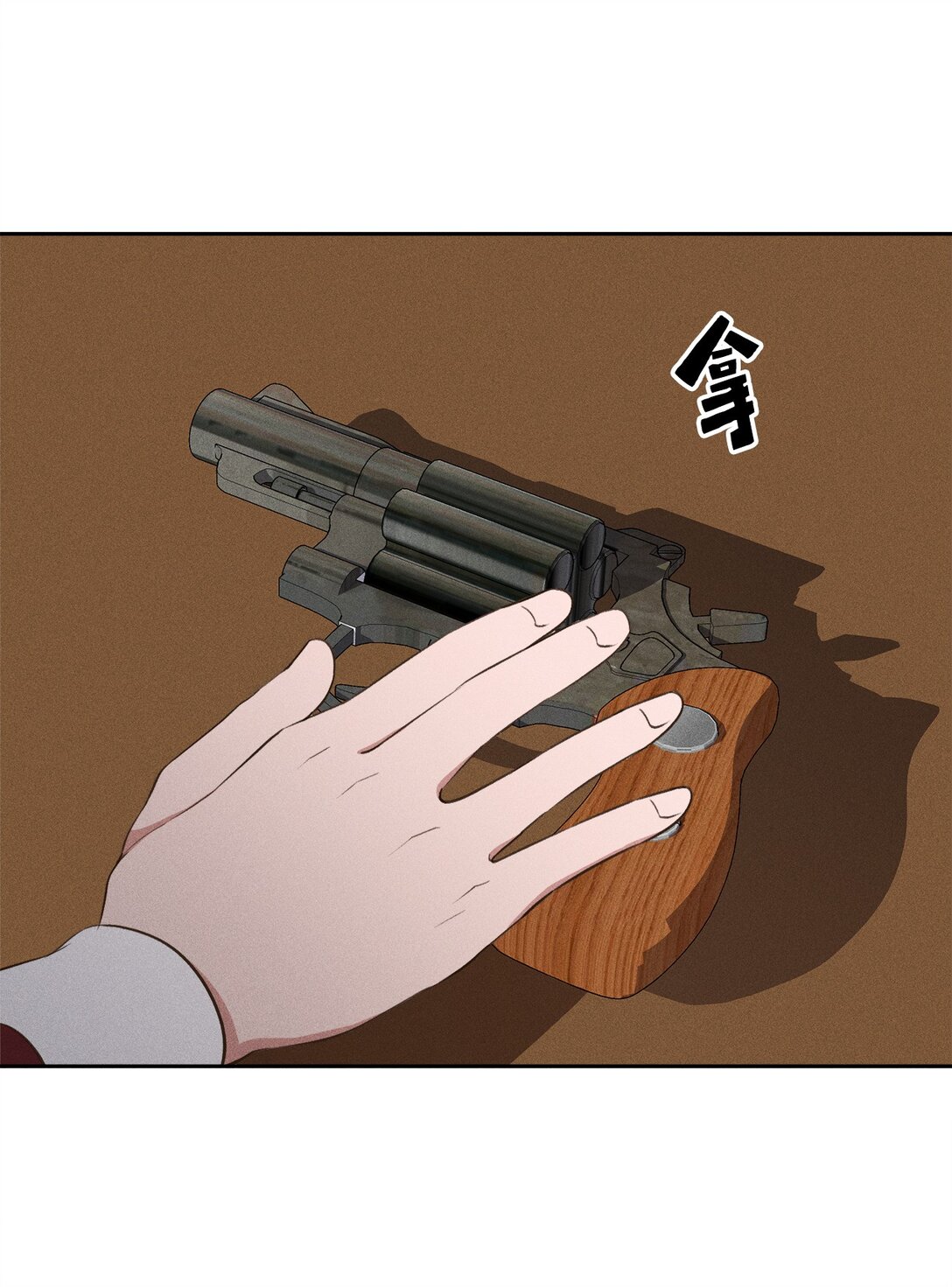 30 砰(1/2)-第28话