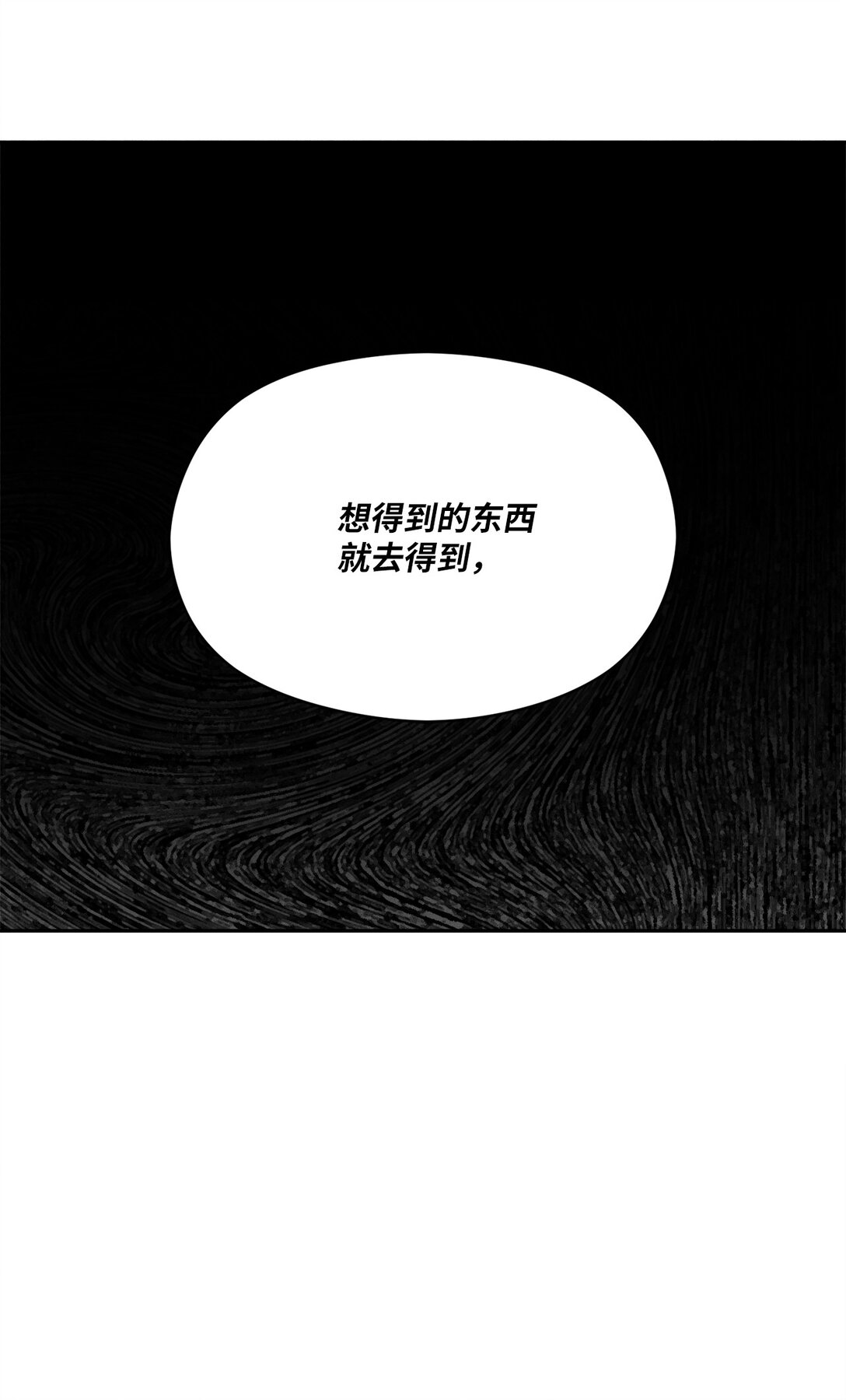 30 砰(1/2)-第28话