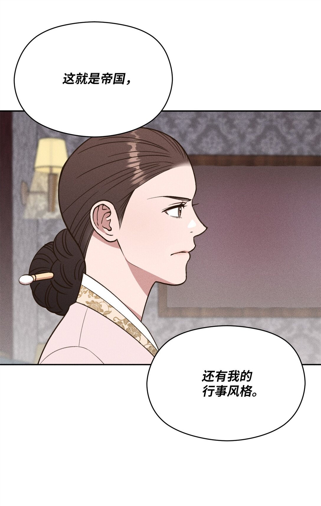30 砰(1/2)-第28话