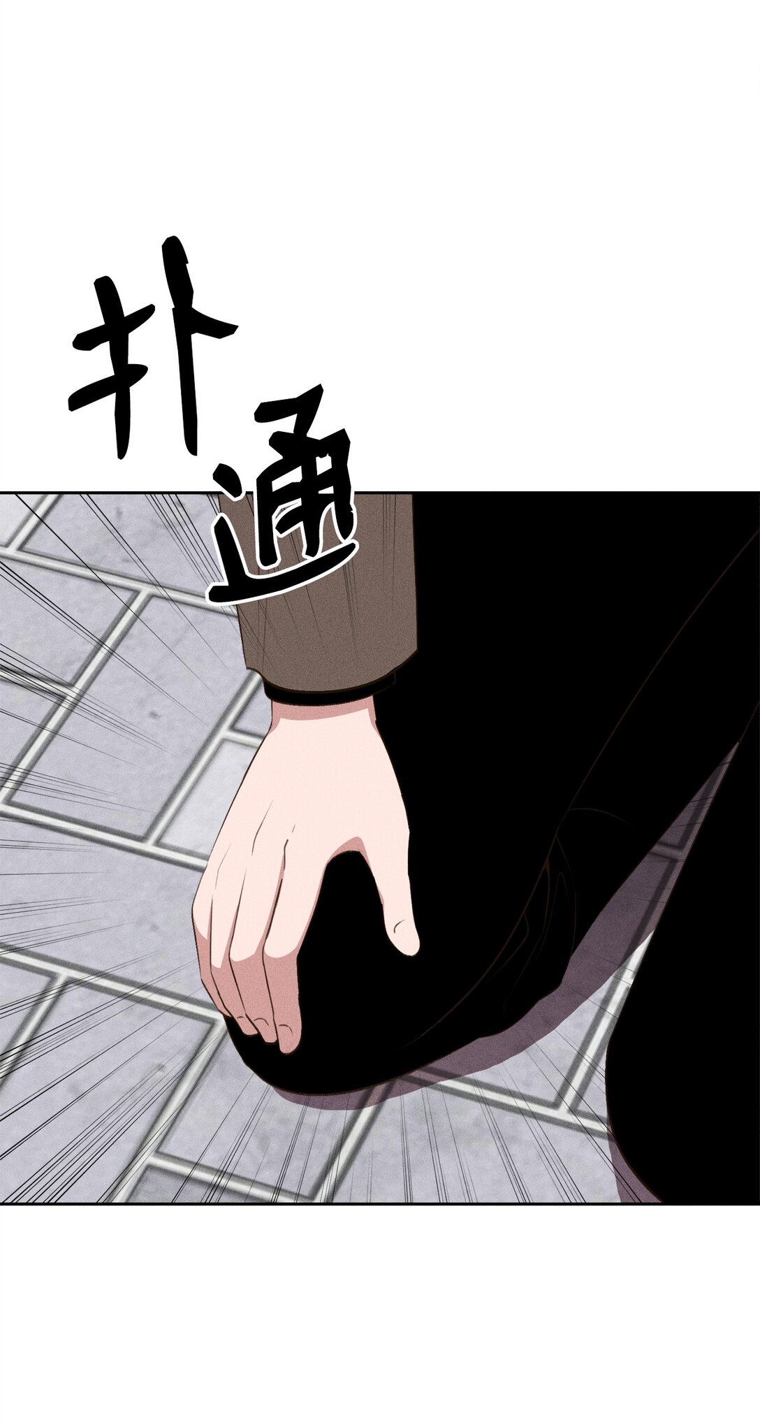 32 志燮(1/2)-第30话