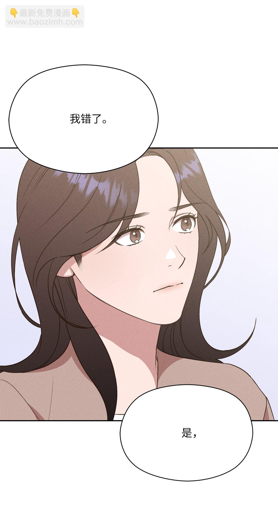 32 志燮(1/2)-第30话
