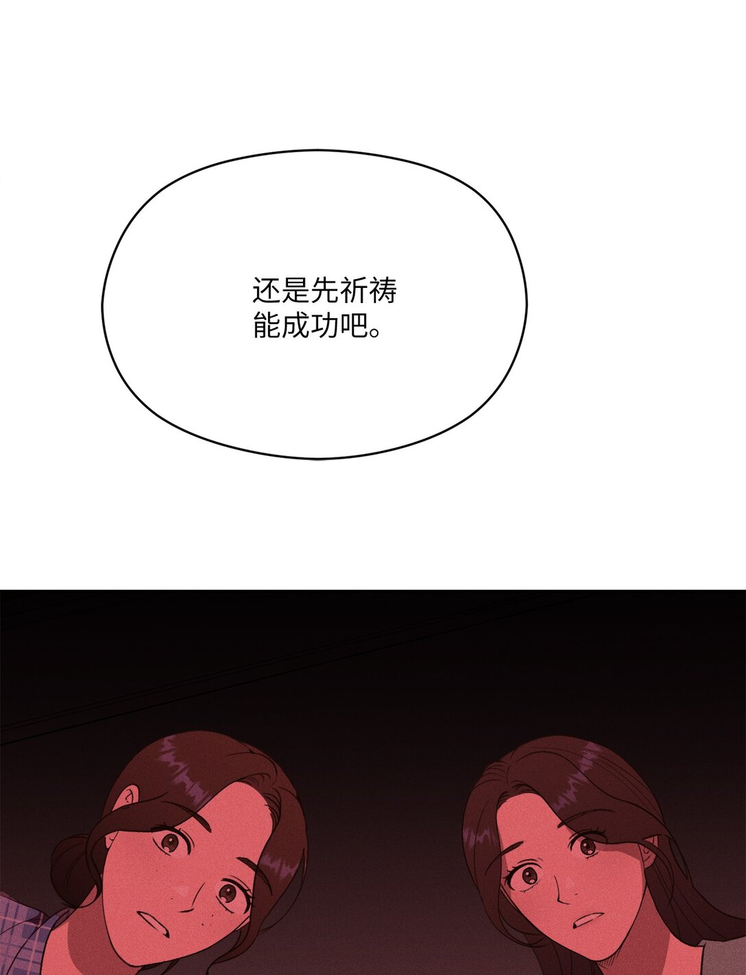 32 志燮(1/2)-第30话