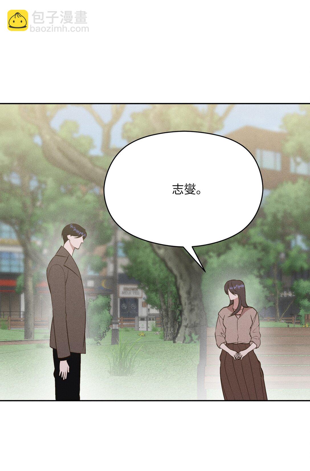 32 志燮(1/2)-第30话