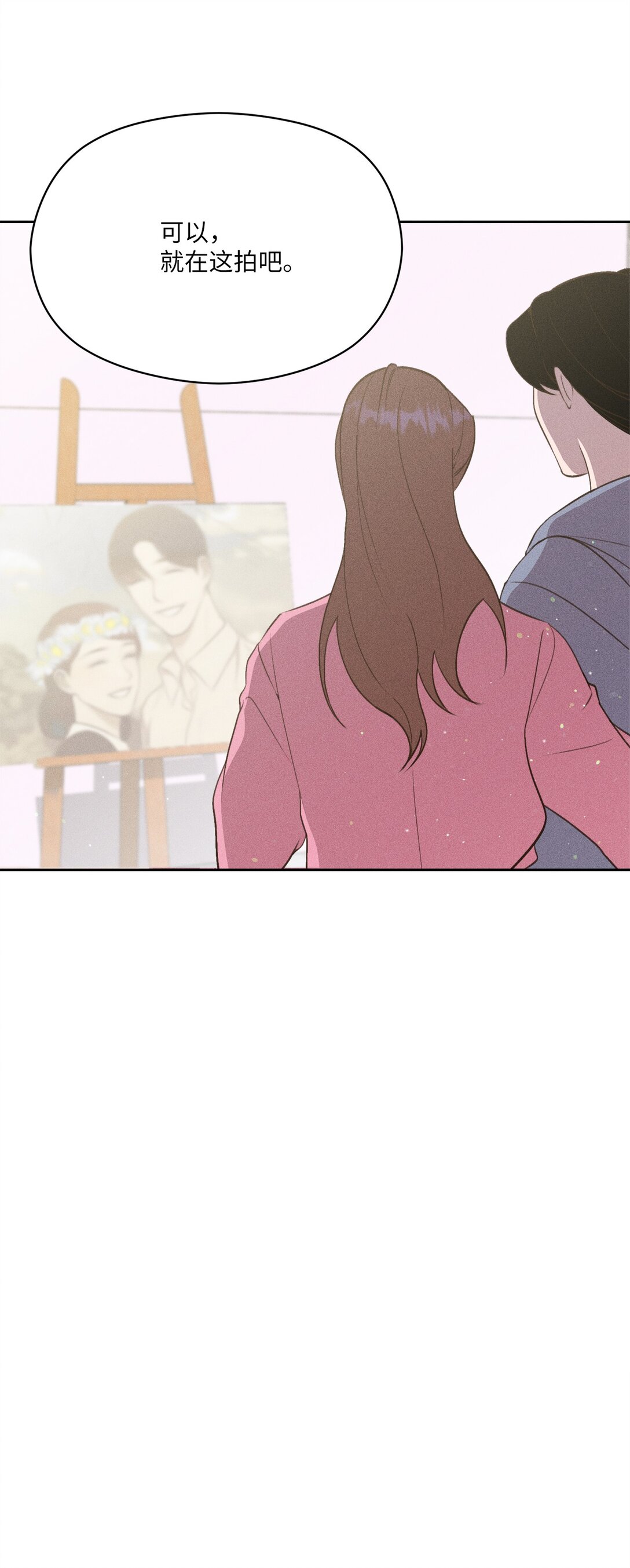 32 志燮(1/2)-第30话