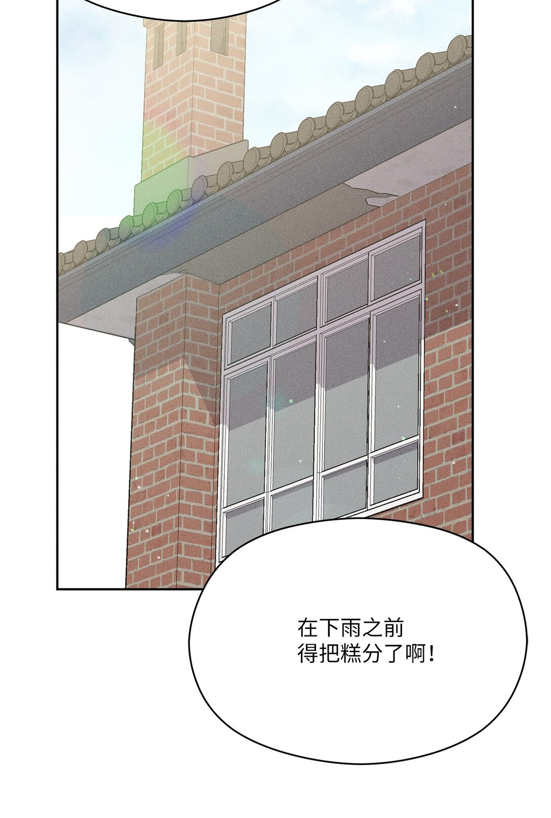 32 志燮(1/2)-第30话