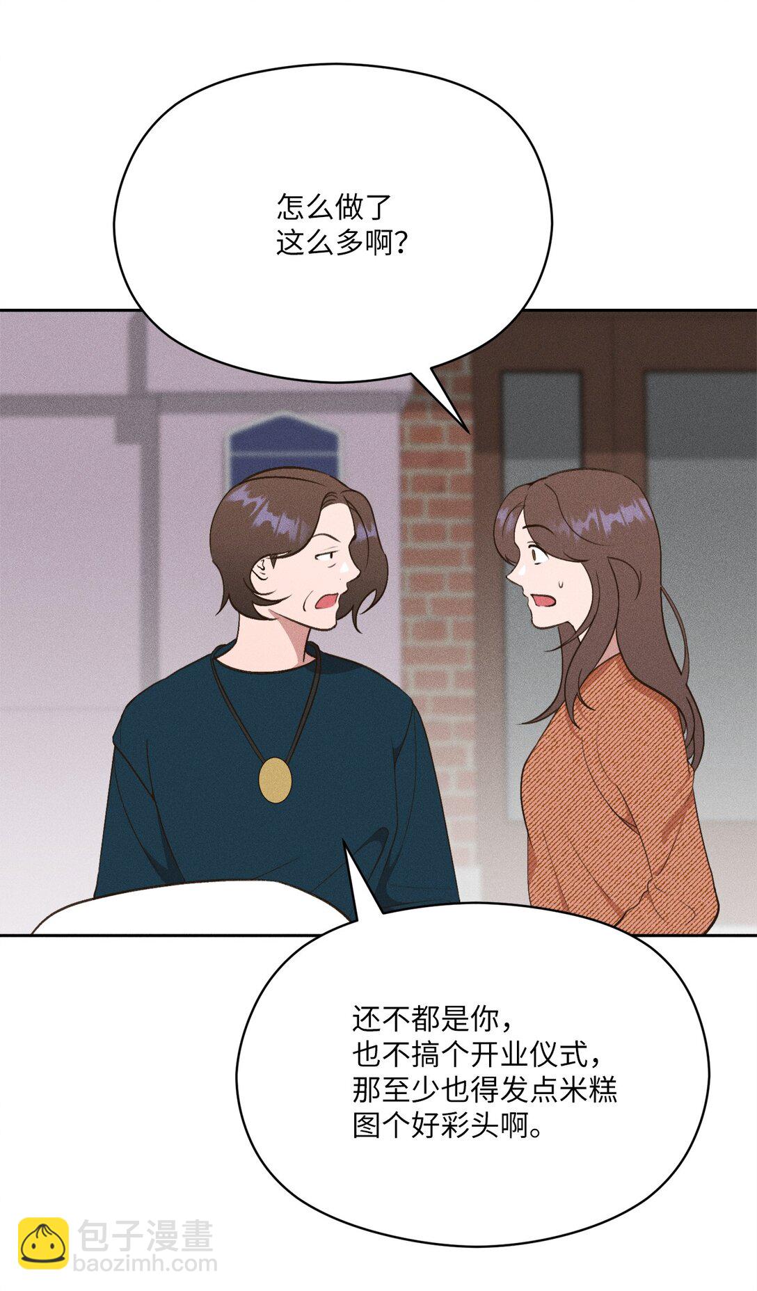 32 志燮(1/2)-第30话