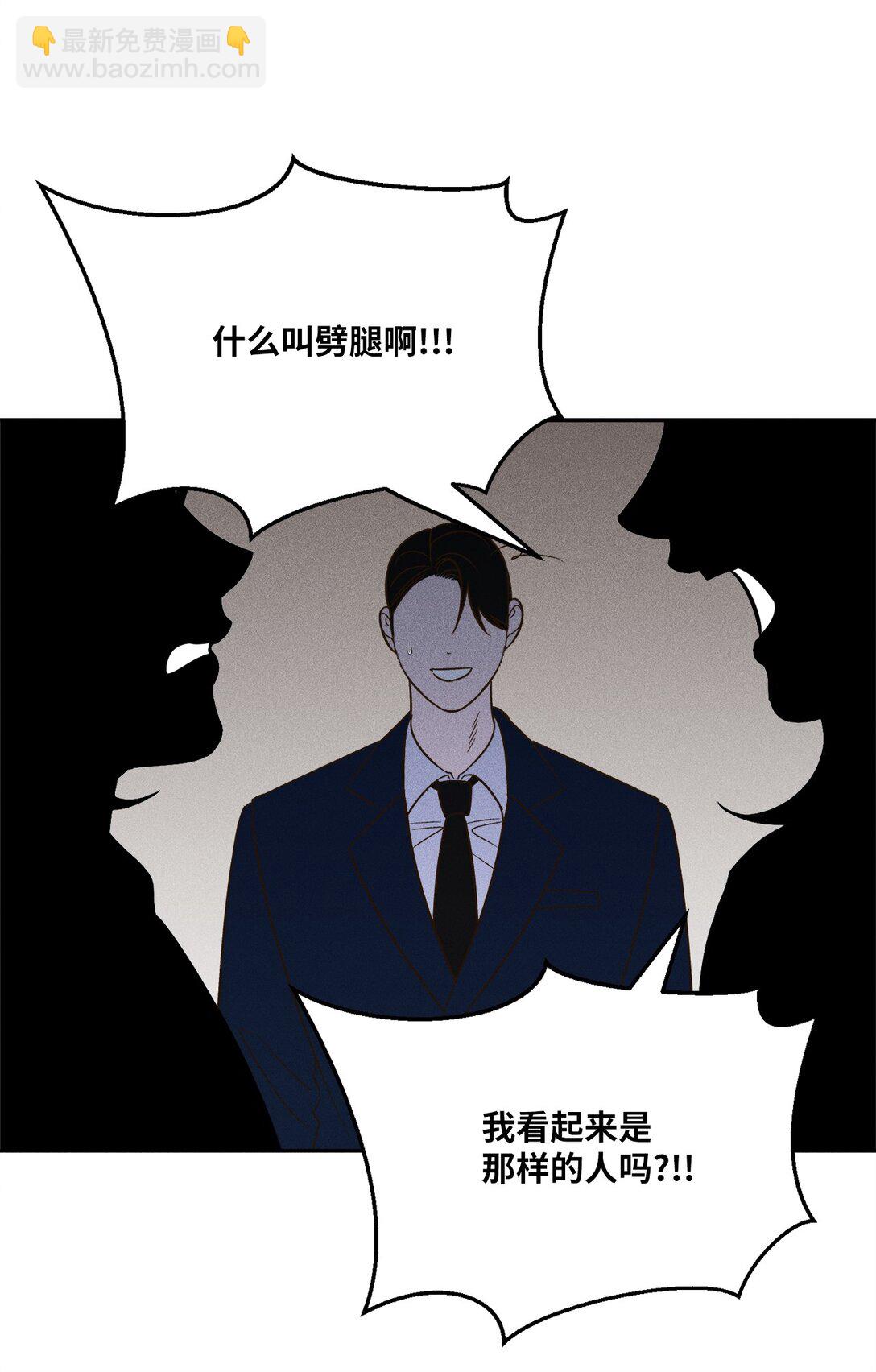 34 我真的很爱她(1/2)-第32话
