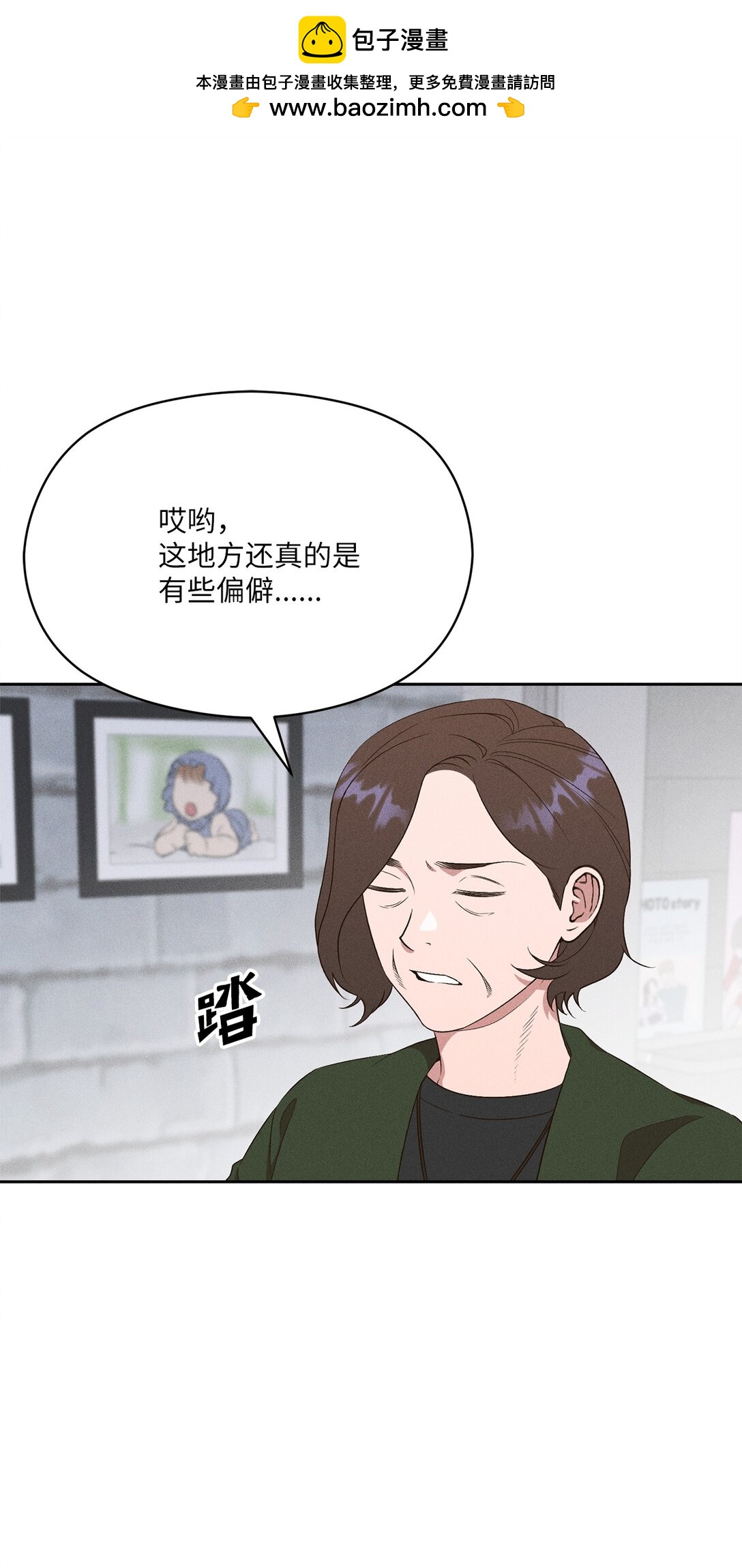 34 我真的很爱她(1/2)-第32话