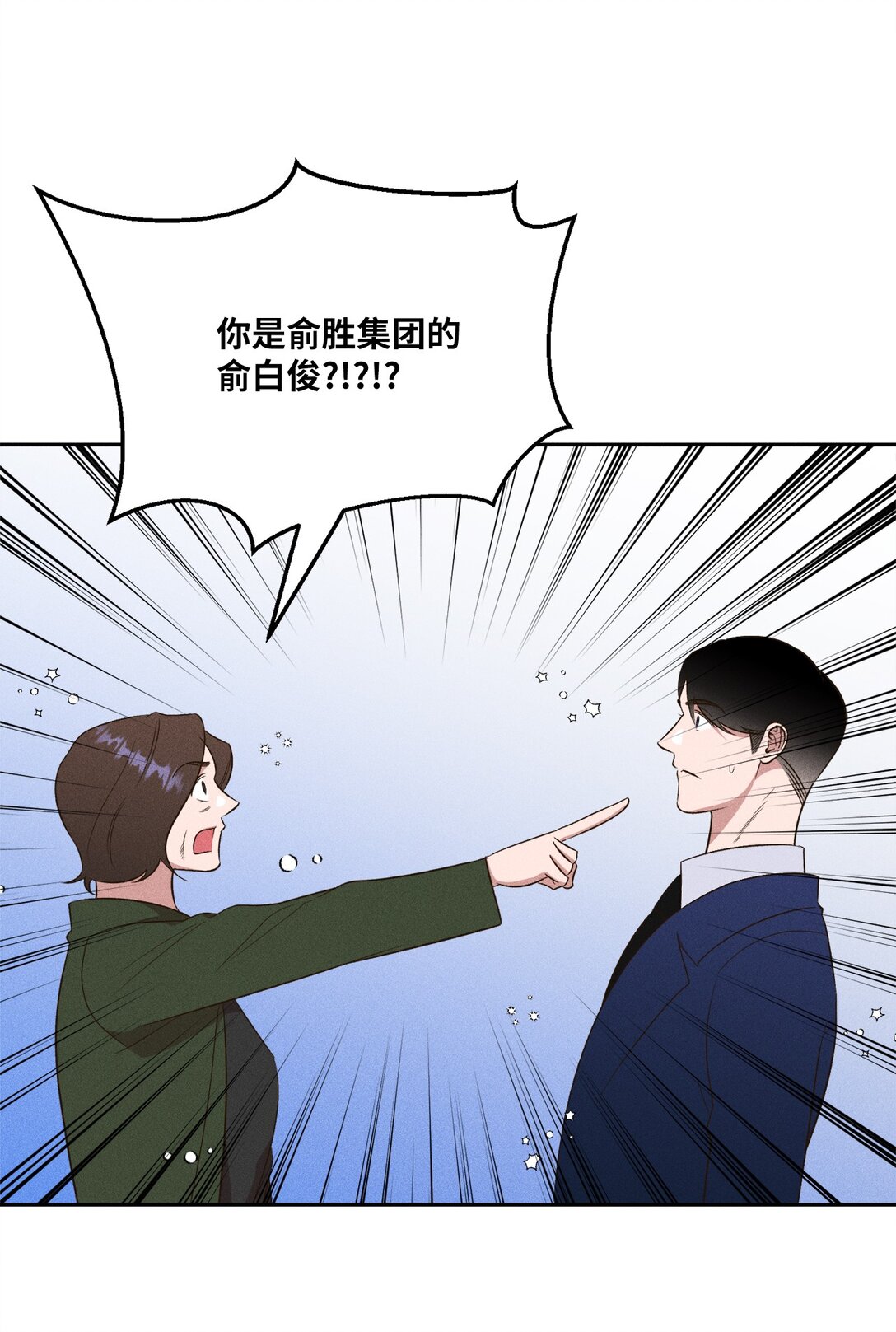 34 我真的很爱她(1/2)-第32话