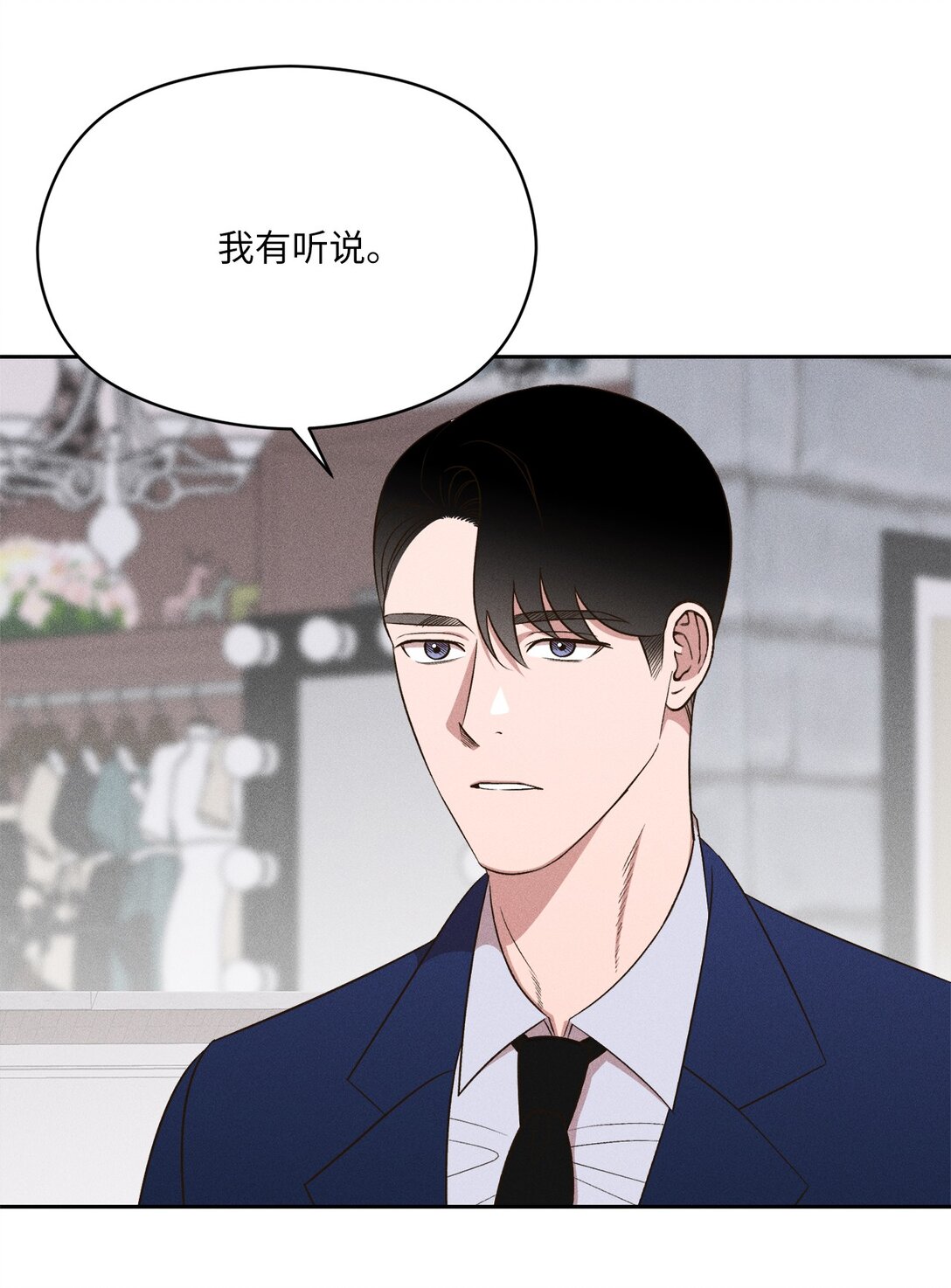 34 我真的很爱她(1/2)-第32话