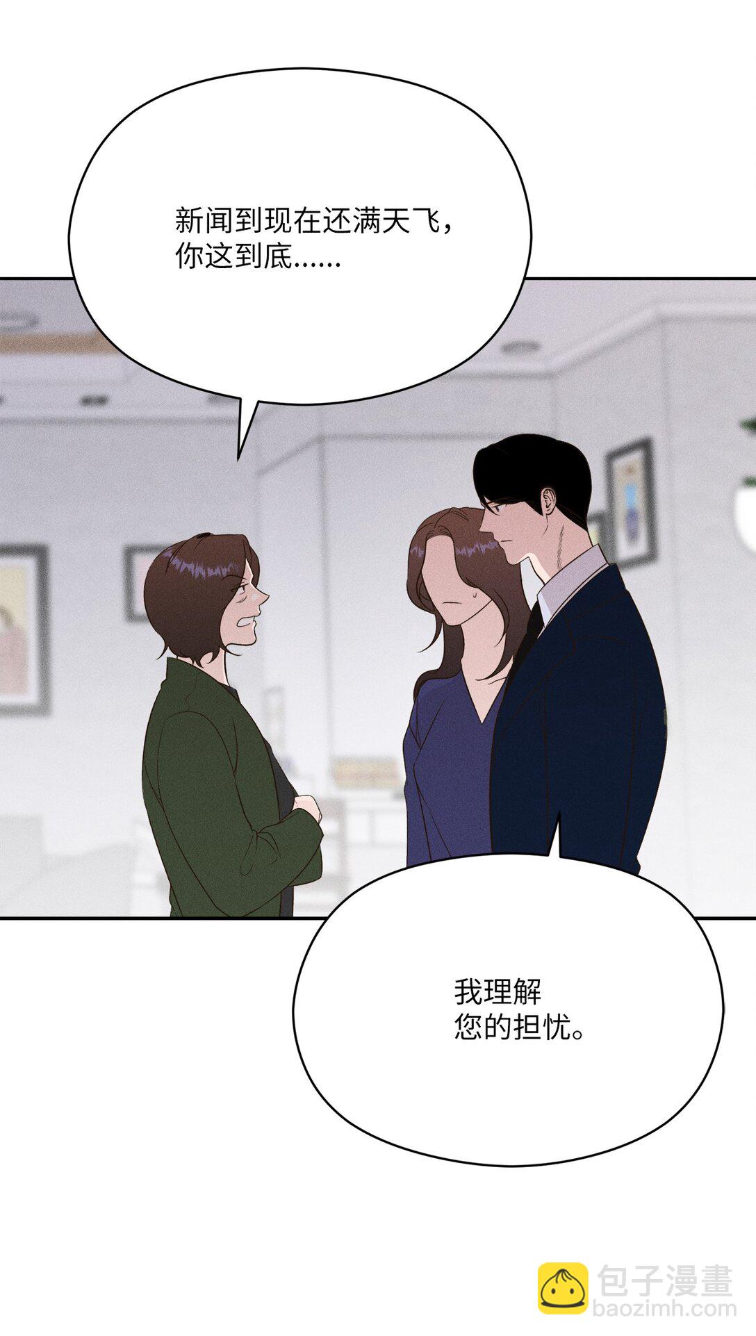 34 我真的很爱她(1/2)-第32话