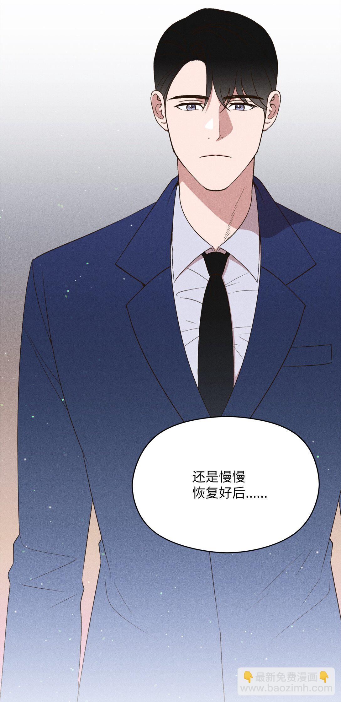 34 我真的很爱她(1/2)-第32话