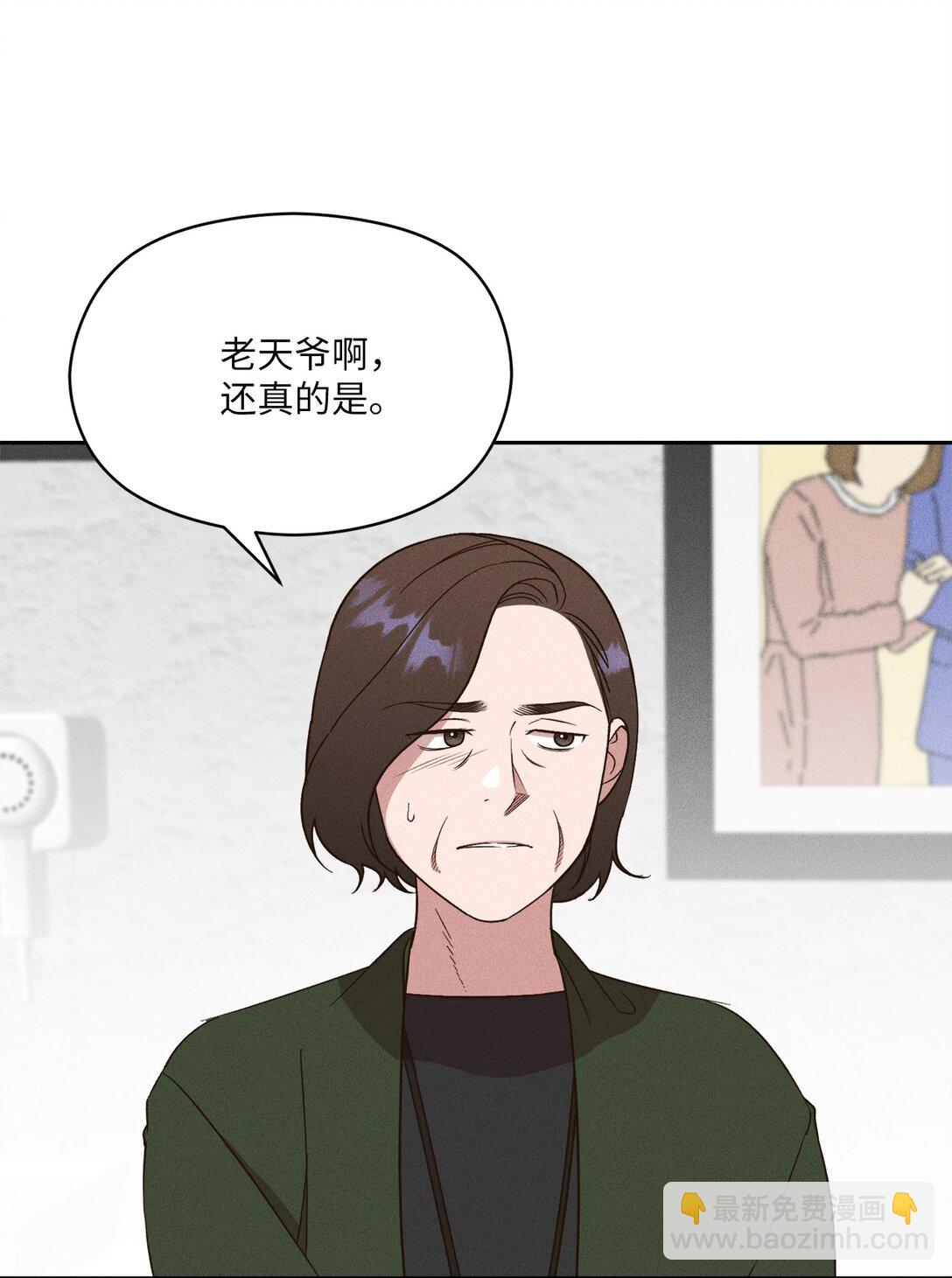 34 我真的很爱她(1/2)-第32话