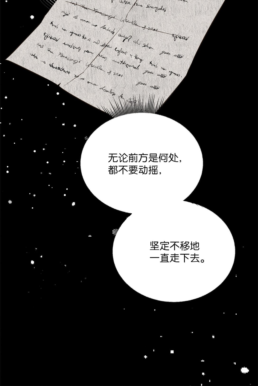 34 我真的很爱她(1/2)-第32话