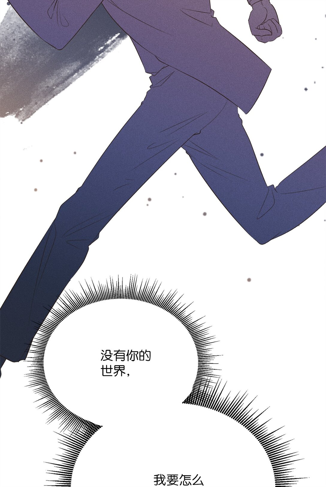 34 我真的很爱她(1/2)-第32话