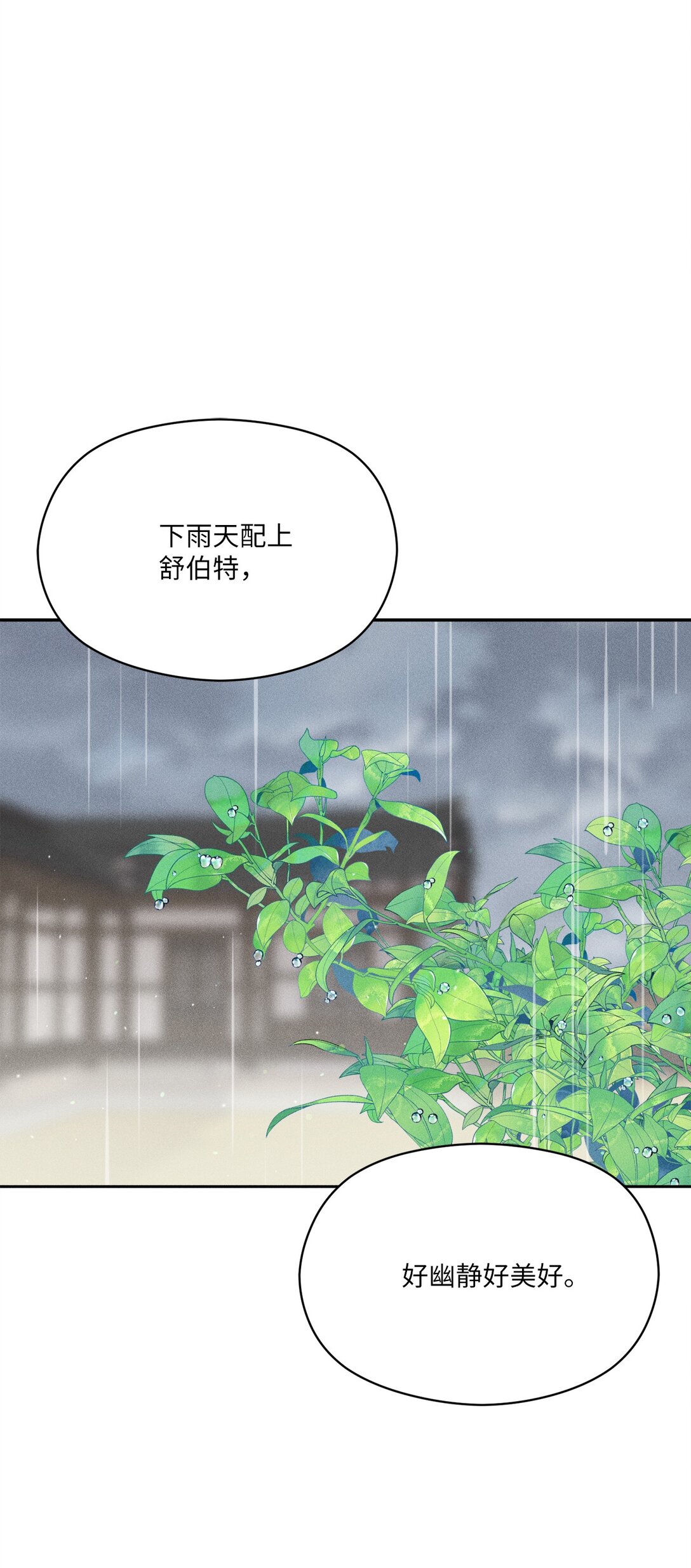 36 想在这里跟你生活(1/2)-第34话