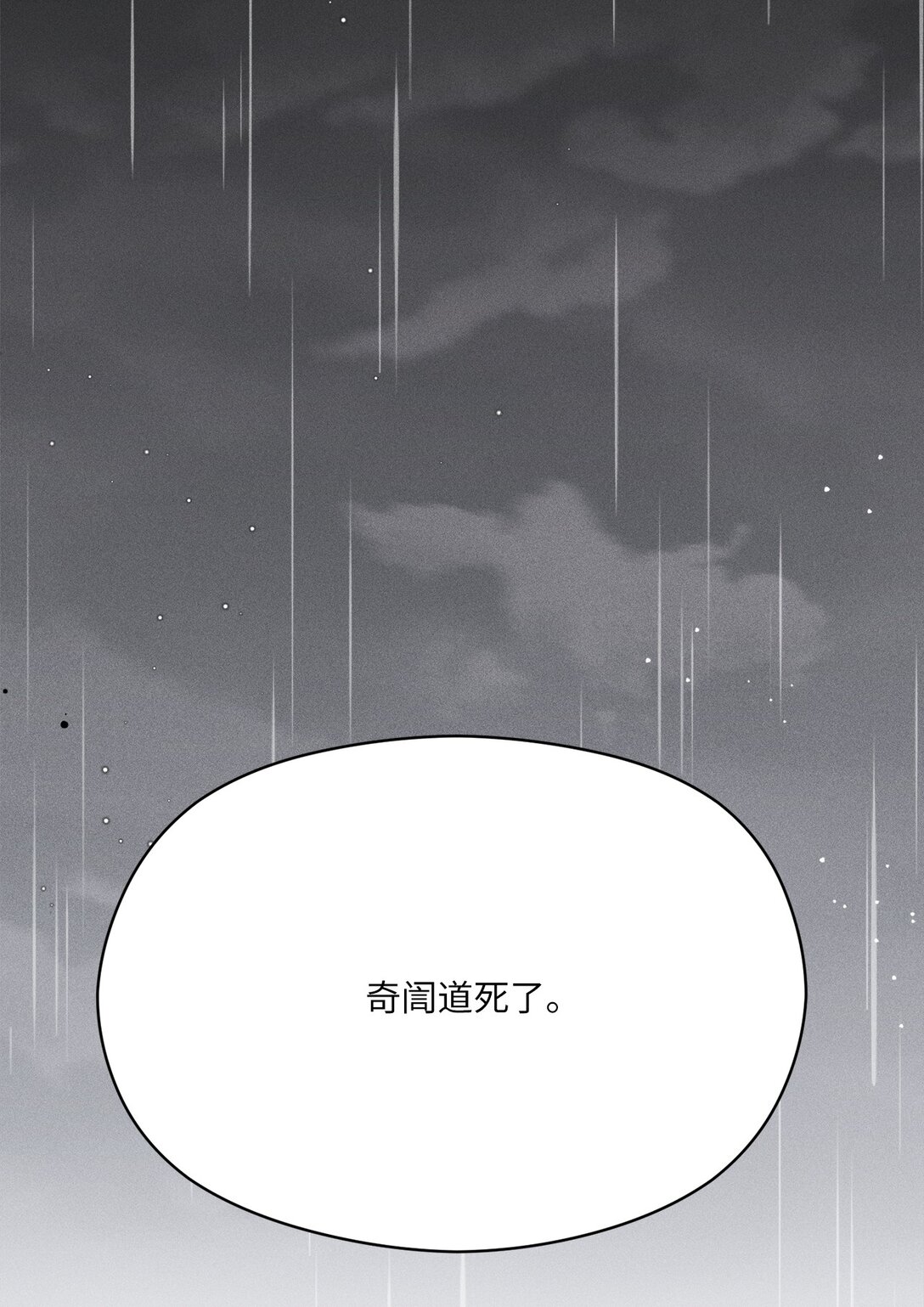 36 想在这里跟你生活(1/2)-第34话