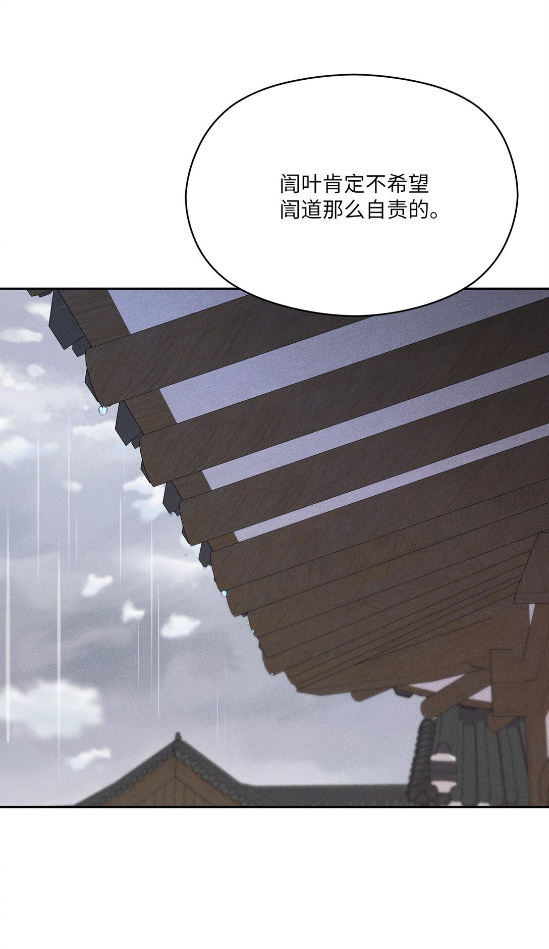 36 想在这里跟你生活(1/2)-第34话