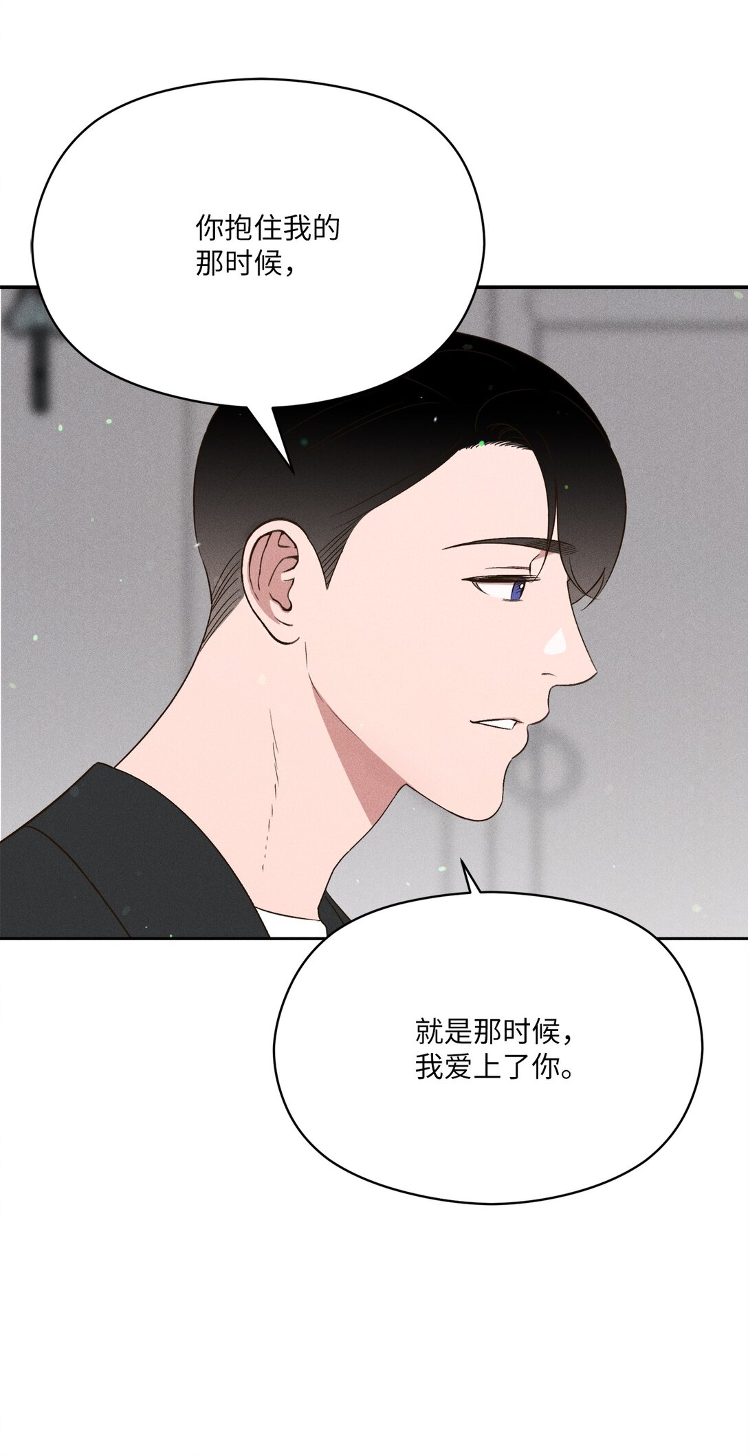36 想在这里跟你生活(1/2)-第34话