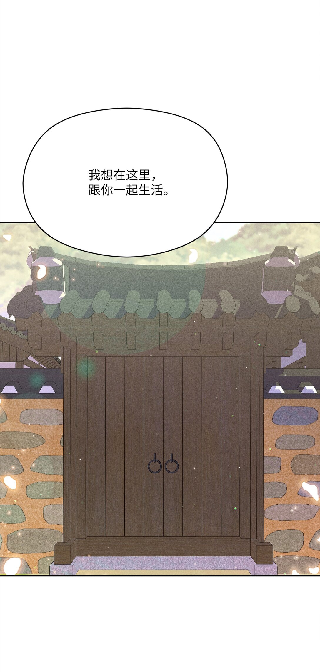 36 想在这里跟你生活(1/2)-第34话