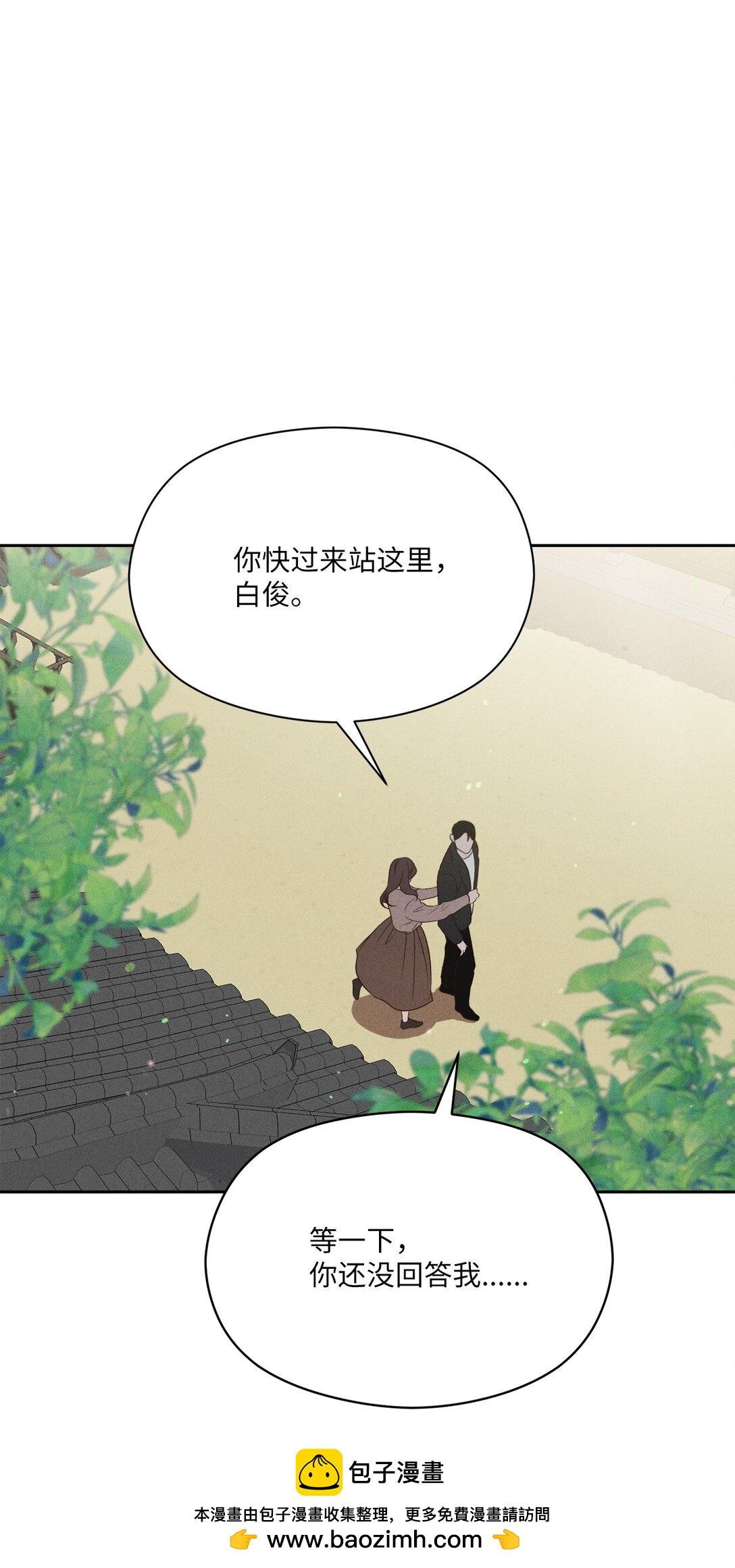36 想在这里跟你生活(1/2)-第34话