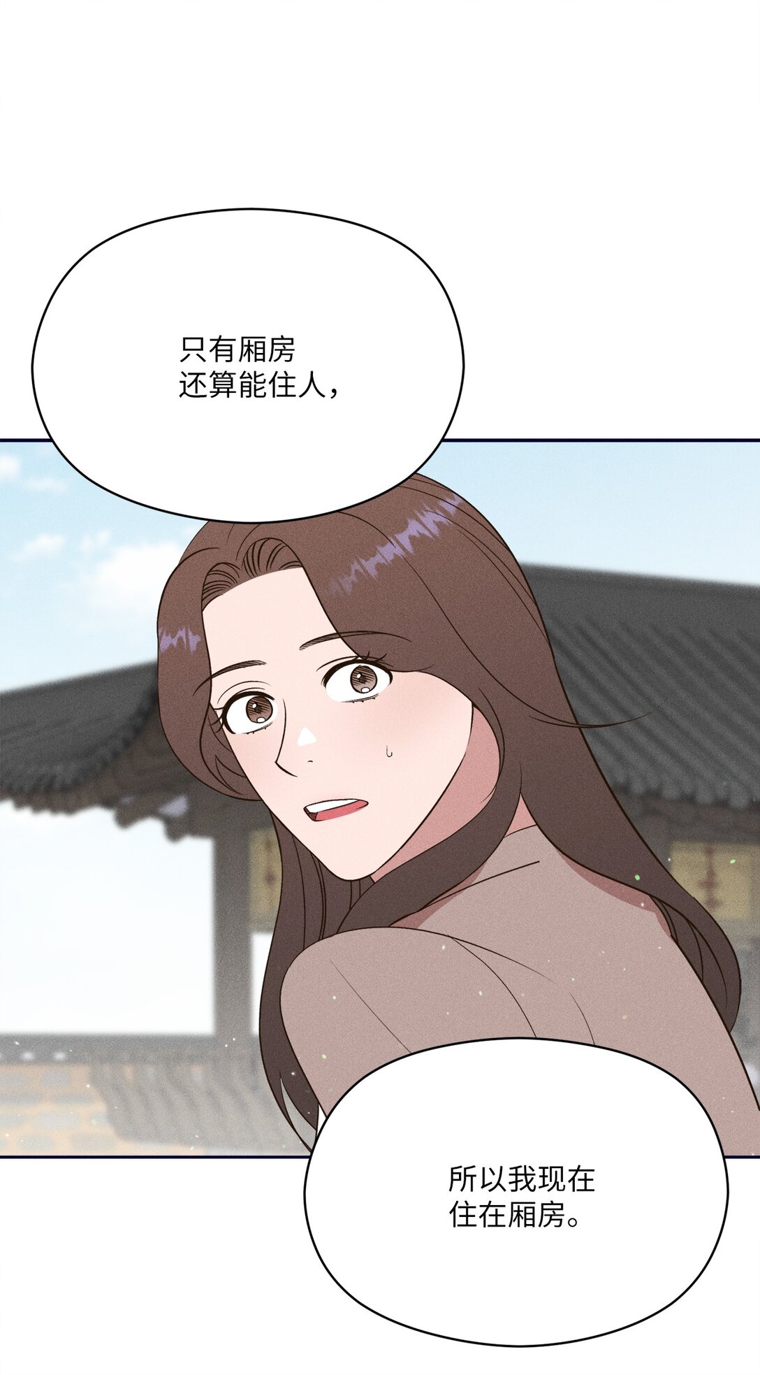 36 想在这里跟你生活(1/2)-第34话