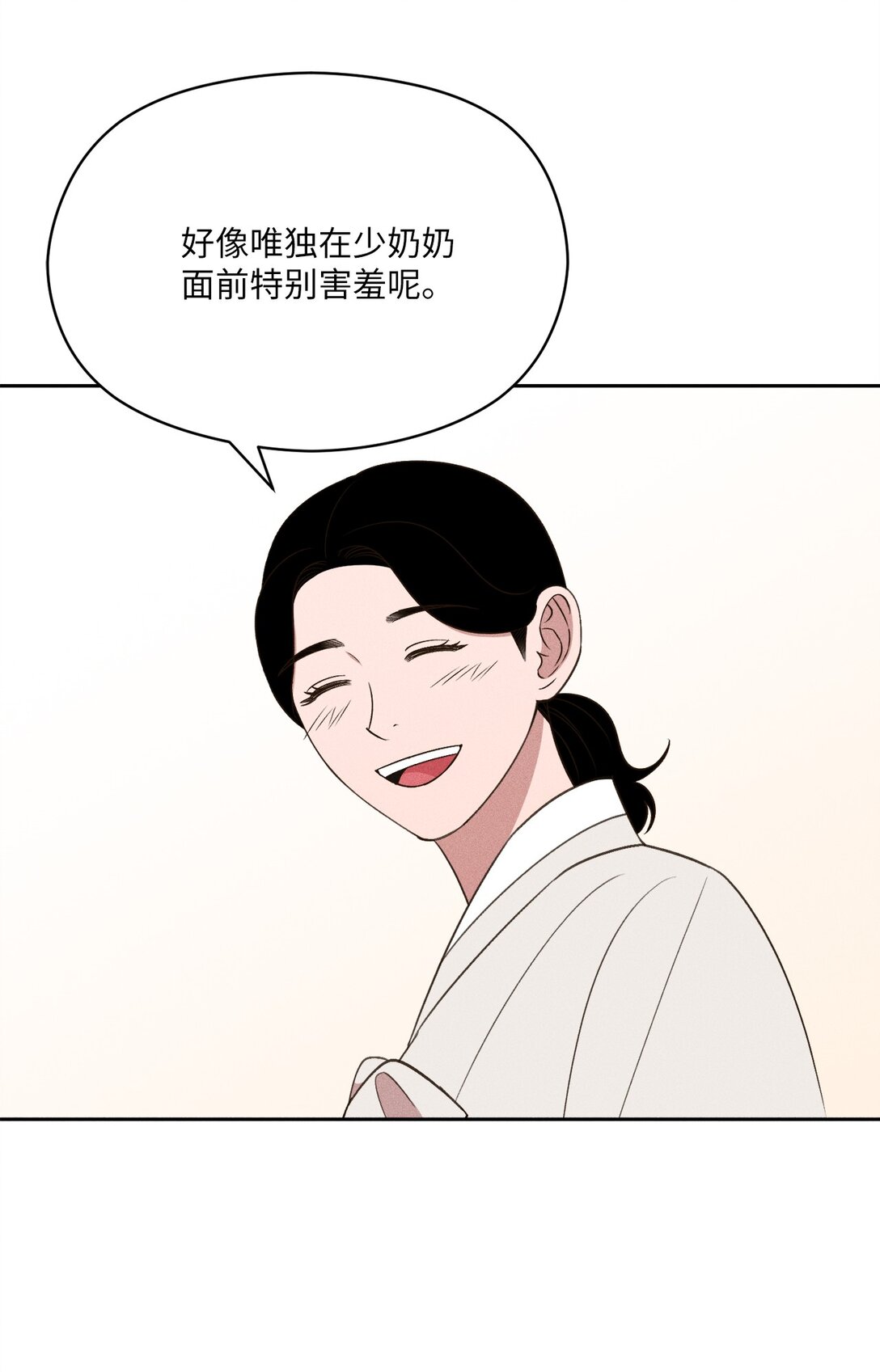 38 真的还会到来吗(1/2)-第36话