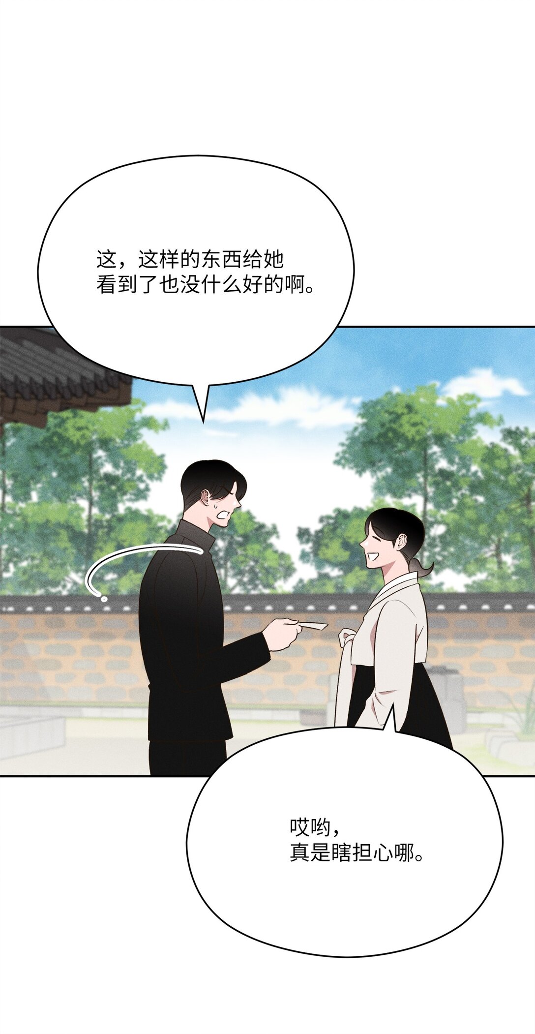 38 真的还会到来吗(1/2)-第36话