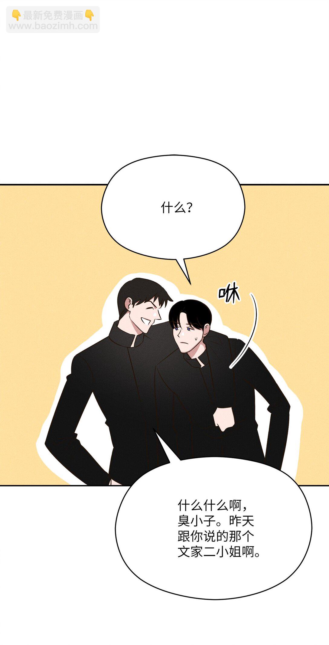 38 真的还会到来吗(1/2)-第36话