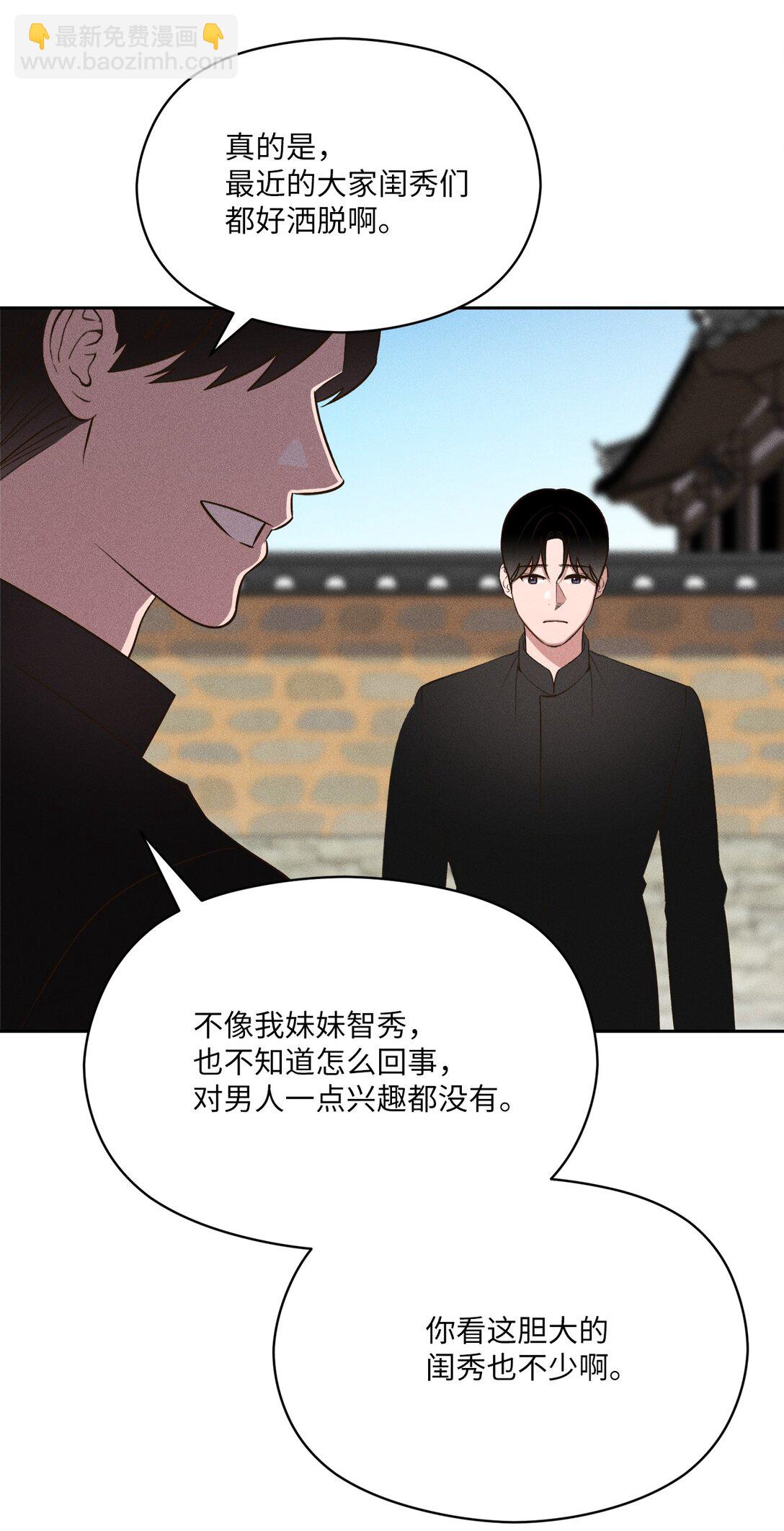 38 真的还会到来吗(1/2)-第36话