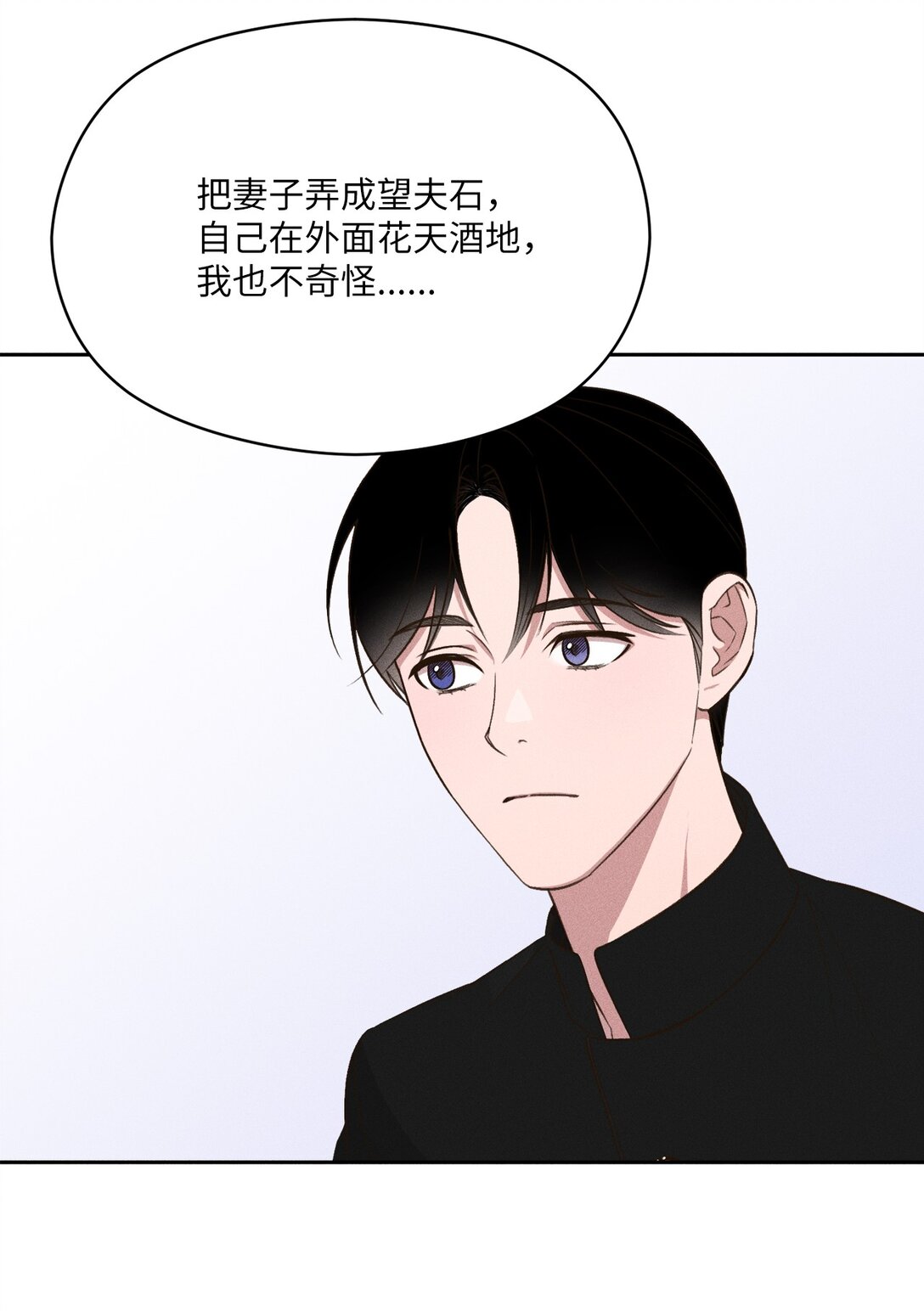 38 真的还会到来吗(1/2)-第36话