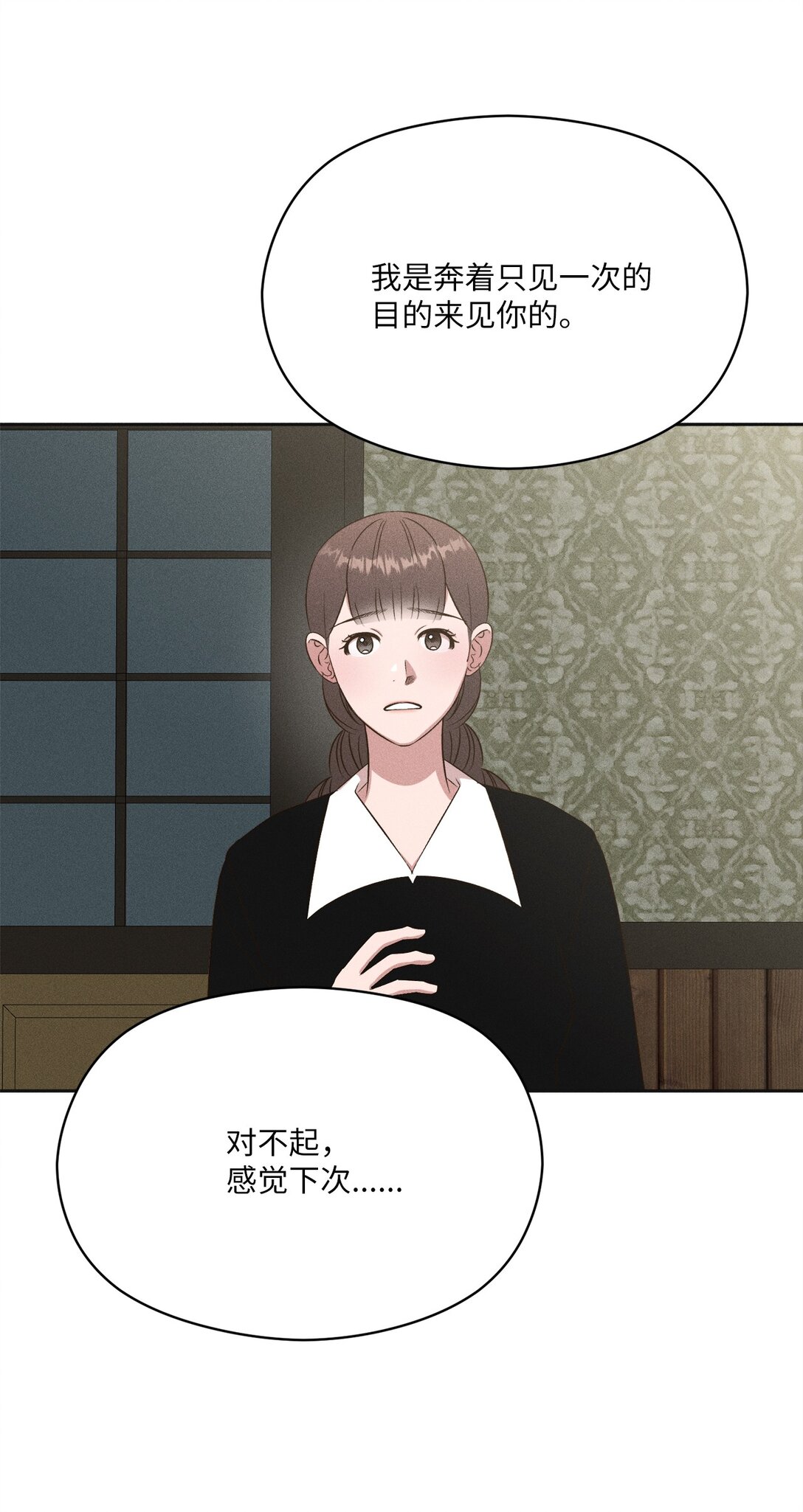 38 真的还会到来吗(1/2)-第36话
