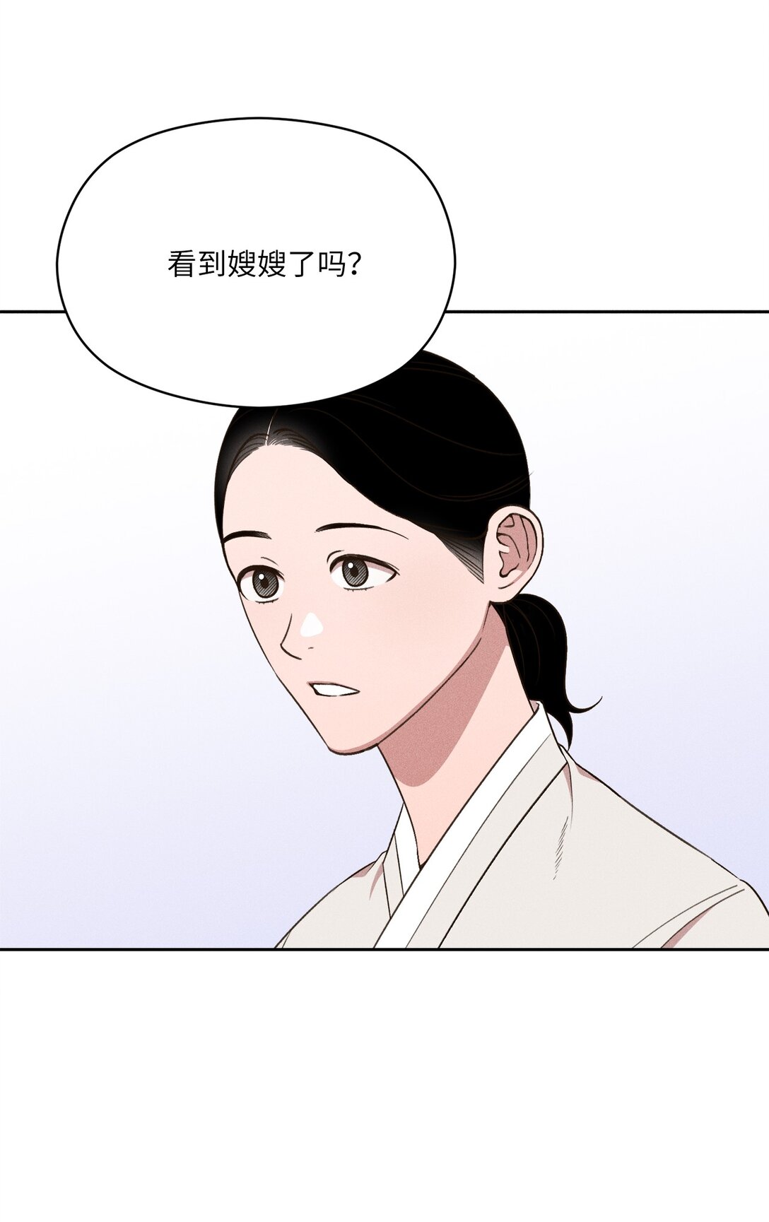 38 真的还会到来吗(1/2)-第36话