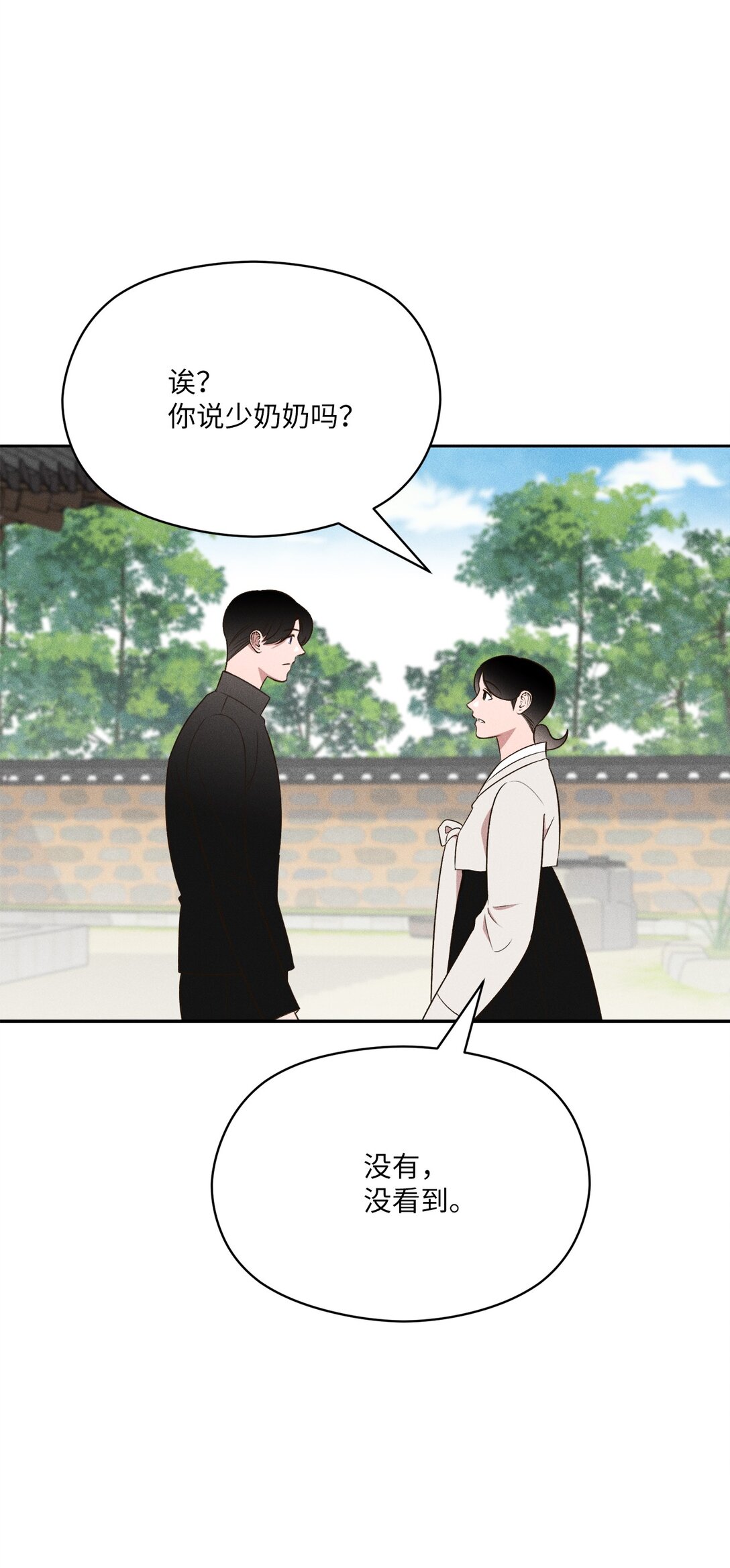 38 真的还会到来吗(1/2)-第36话