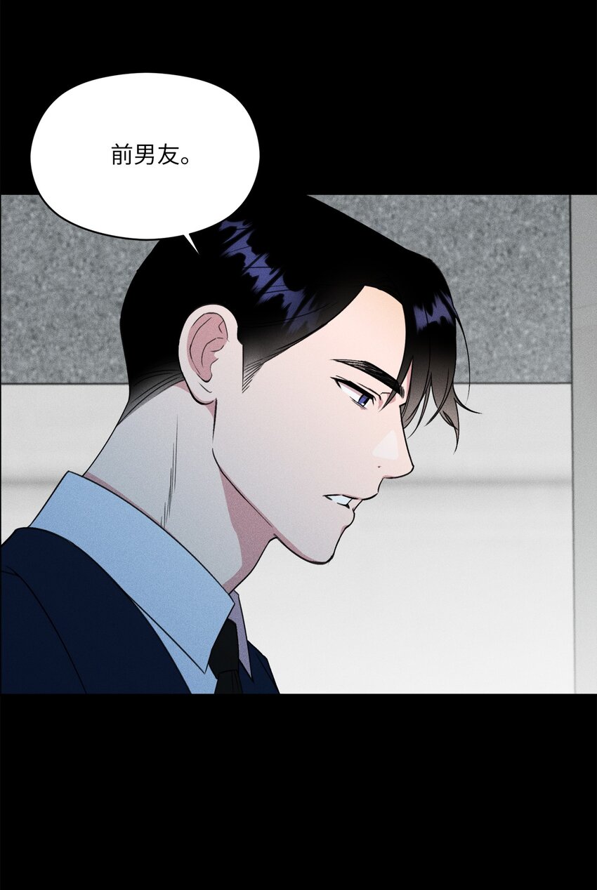 04 这里是我曾经工作的地方(1/2)-第4话