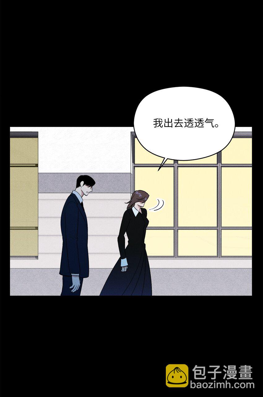 04 这里是我曾经工作的地方(1/2)-第4话