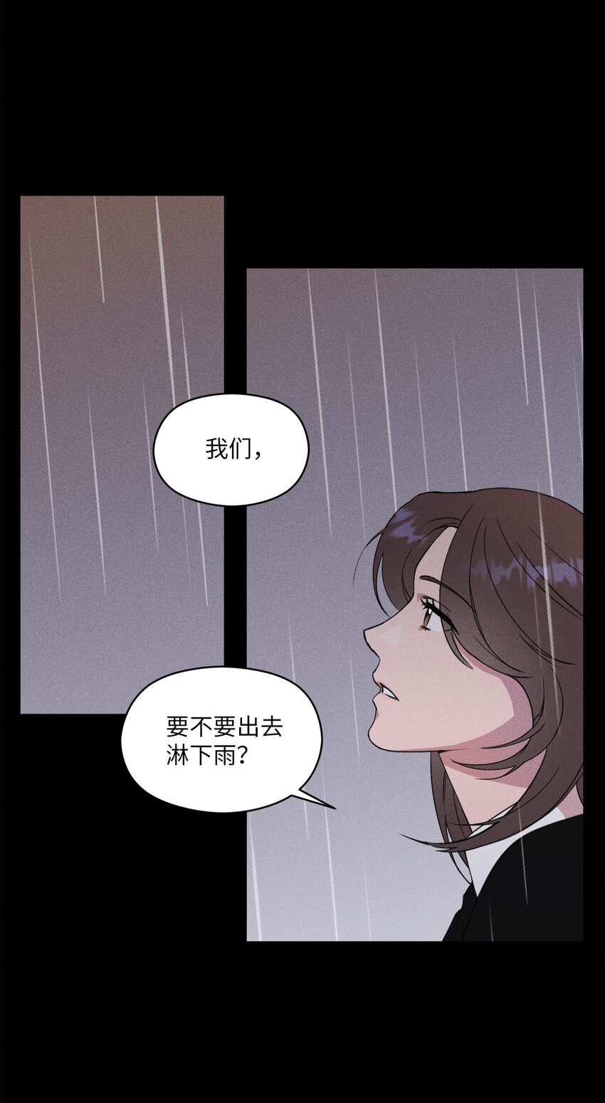 04 这里是我曾经工作的地方(1/2)-第4话