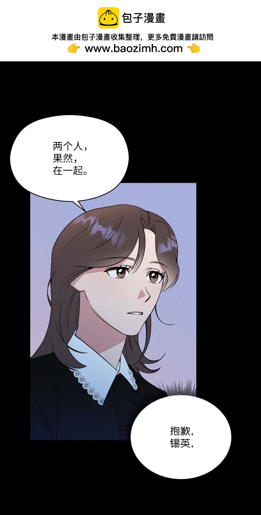 04 这里是我曾经工作的地方(1/2)-第4话