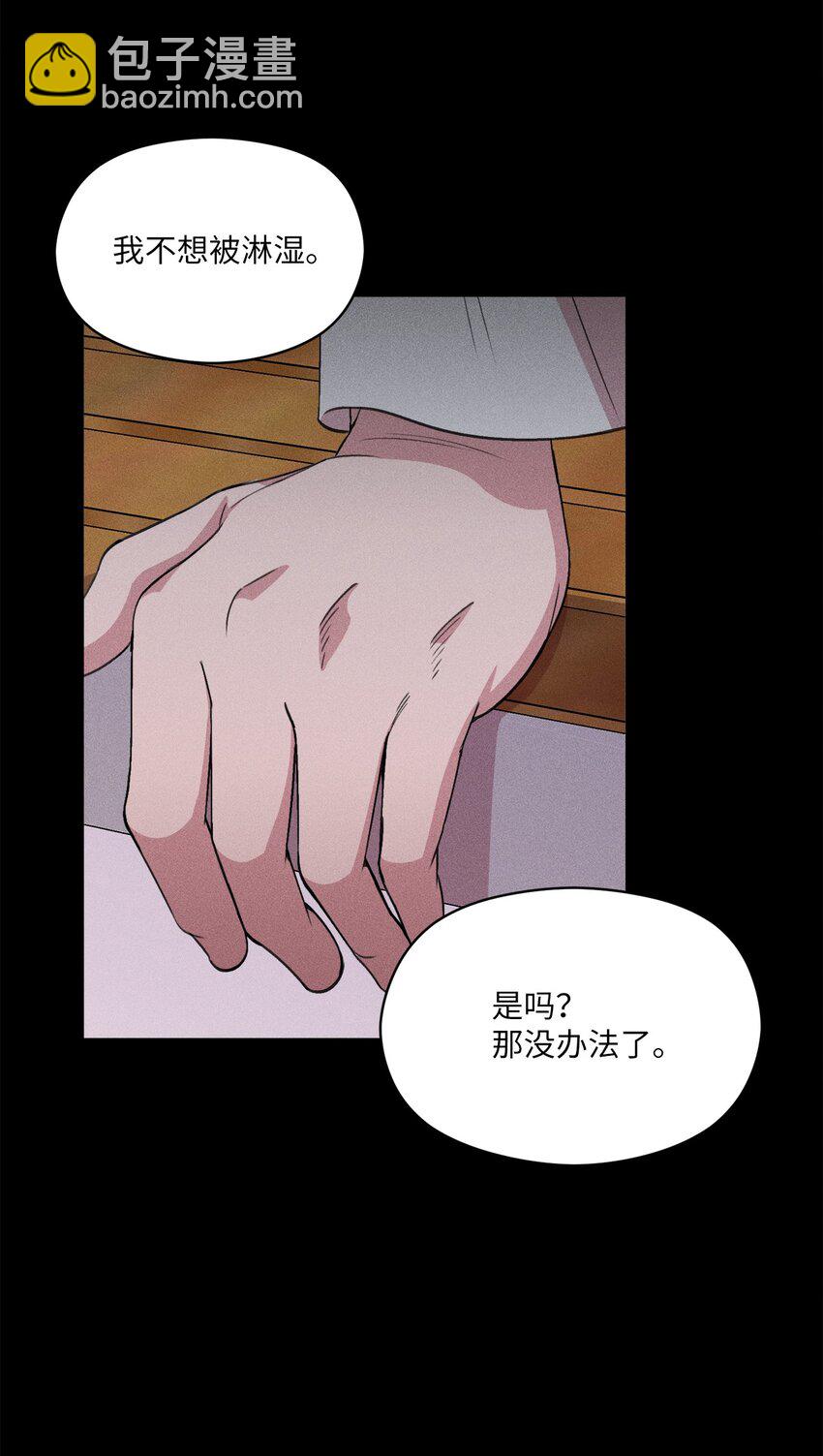 04 这里是我曾经工作的地方(1/2)-第4话