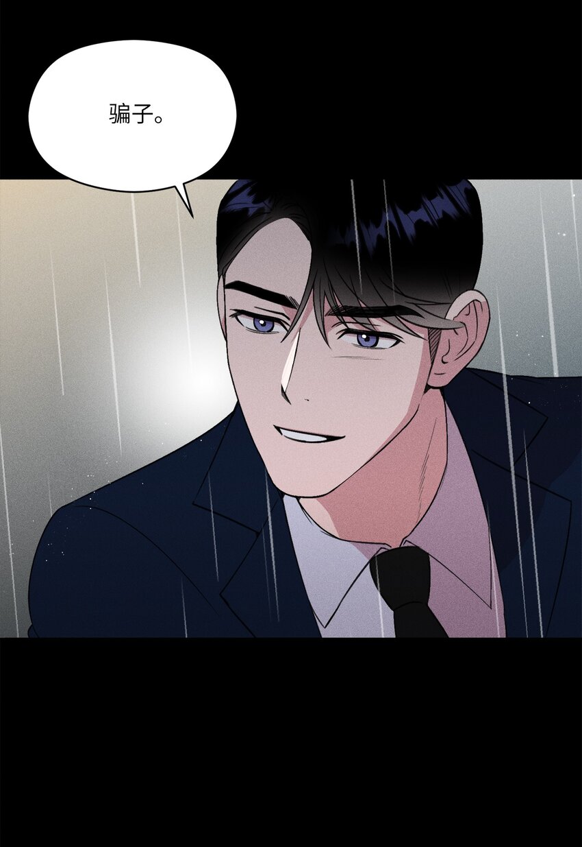 04 这里是我曾经工作的地方(1/2)-第4话