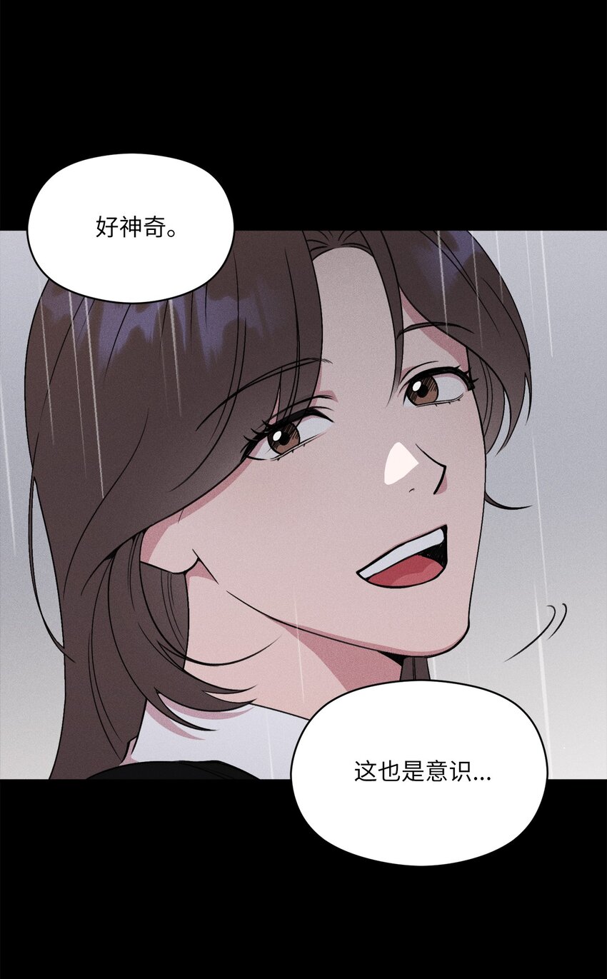 04 这里是我曾经工作的地方(1/2)-第4话
