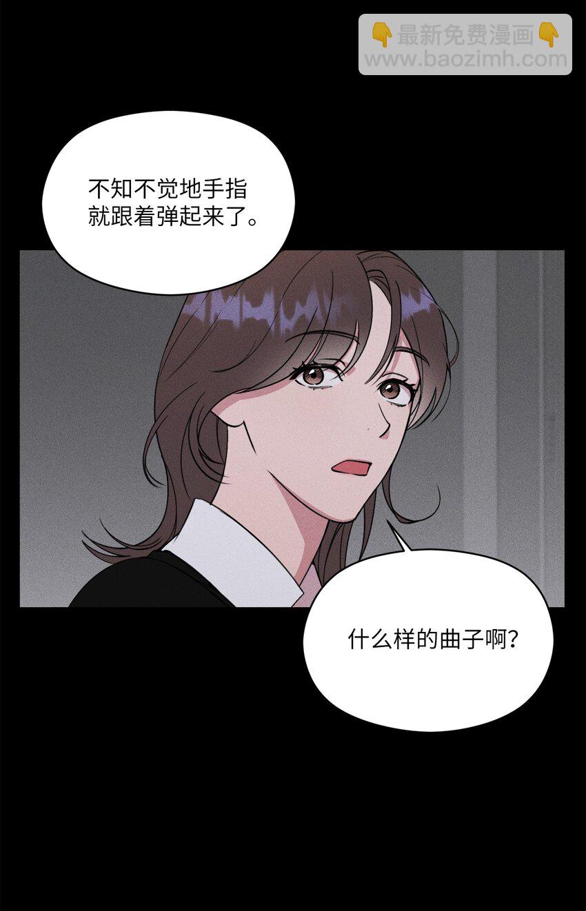 04 这里是我曾经工作的地方(1/2)-第4话